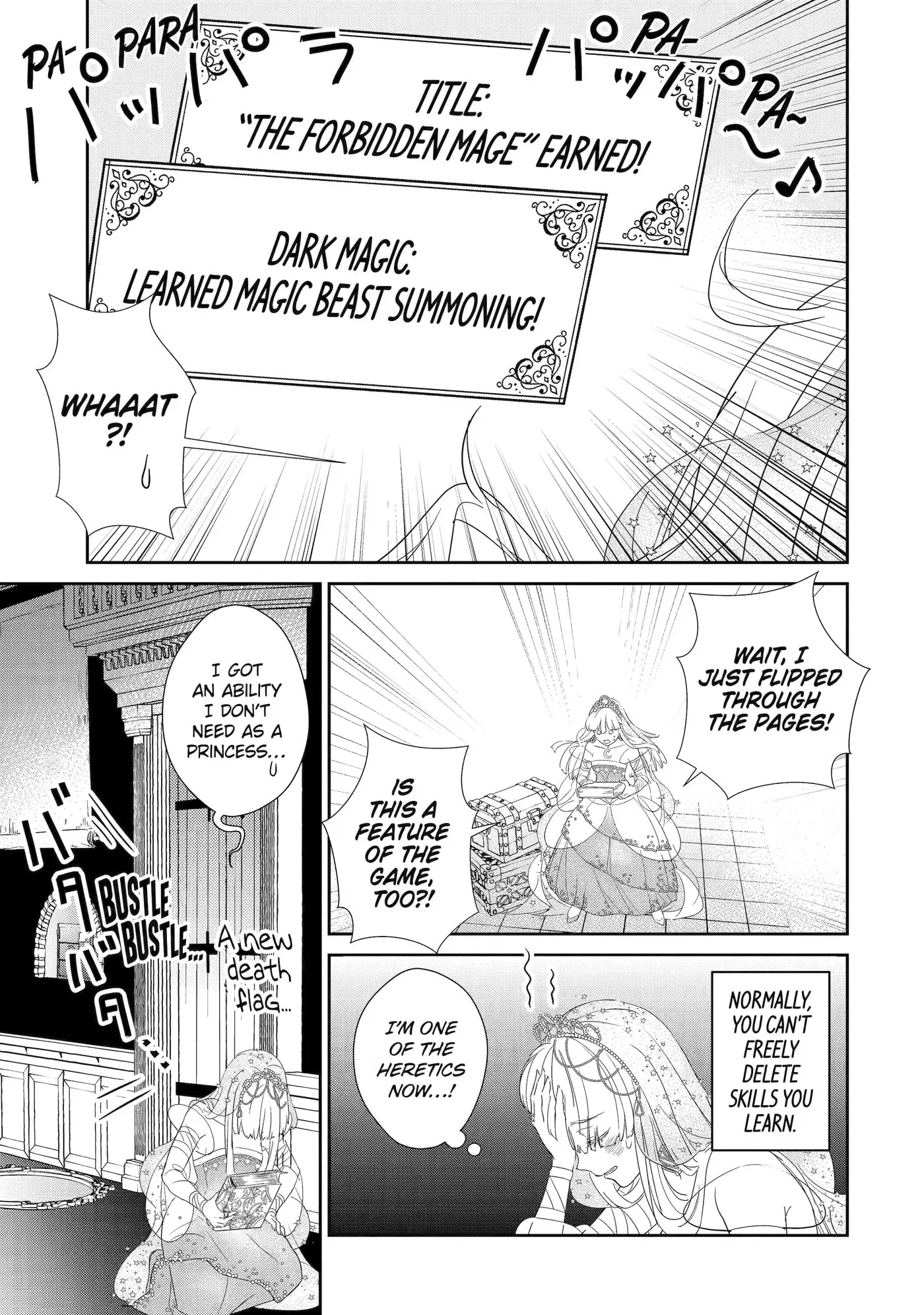 Zako Hime-sama wa Ikinobitai!: Shokei no Kiki wa, Hime Play de Norikirimasu Chapter 0.1 page 30