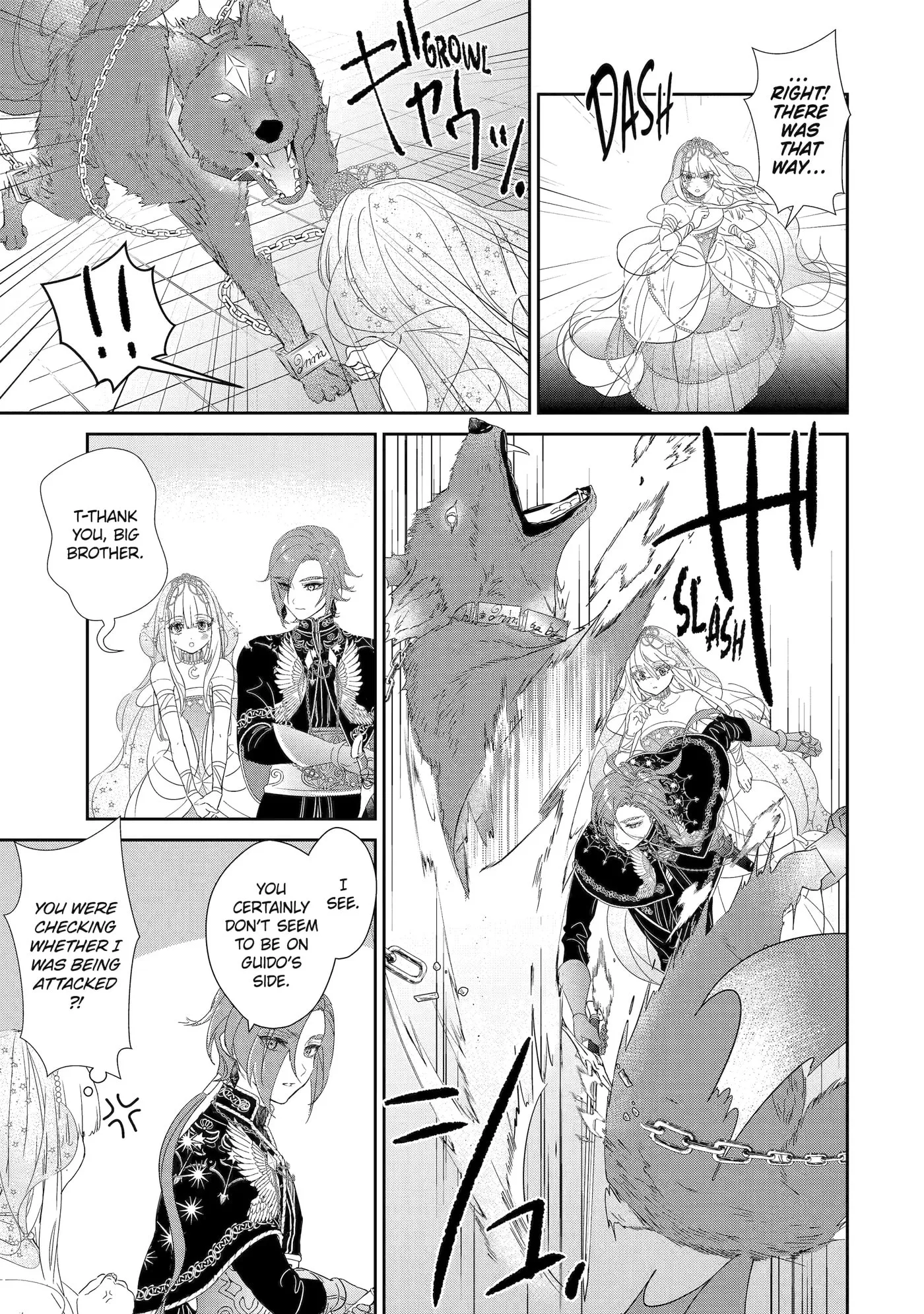 Zako Hime-sama wa Ikinobitai!: Shokei no Kiki wa, Hime Play de Norikirimasu Chapter 0.2 page 15