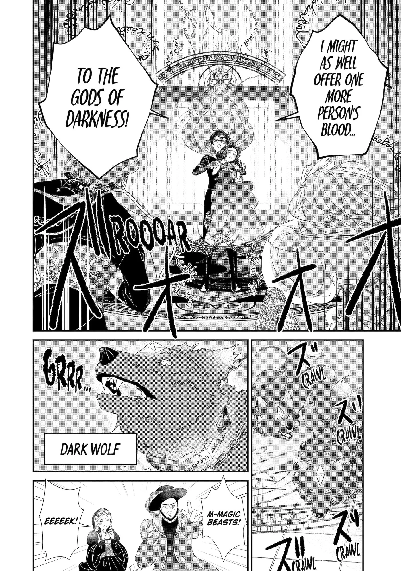 Zako Hime-sama wa Ikinobitai!: Shokei no Kiki wa, Hime Play de Norikirimasu Chapter 0.2 page 12