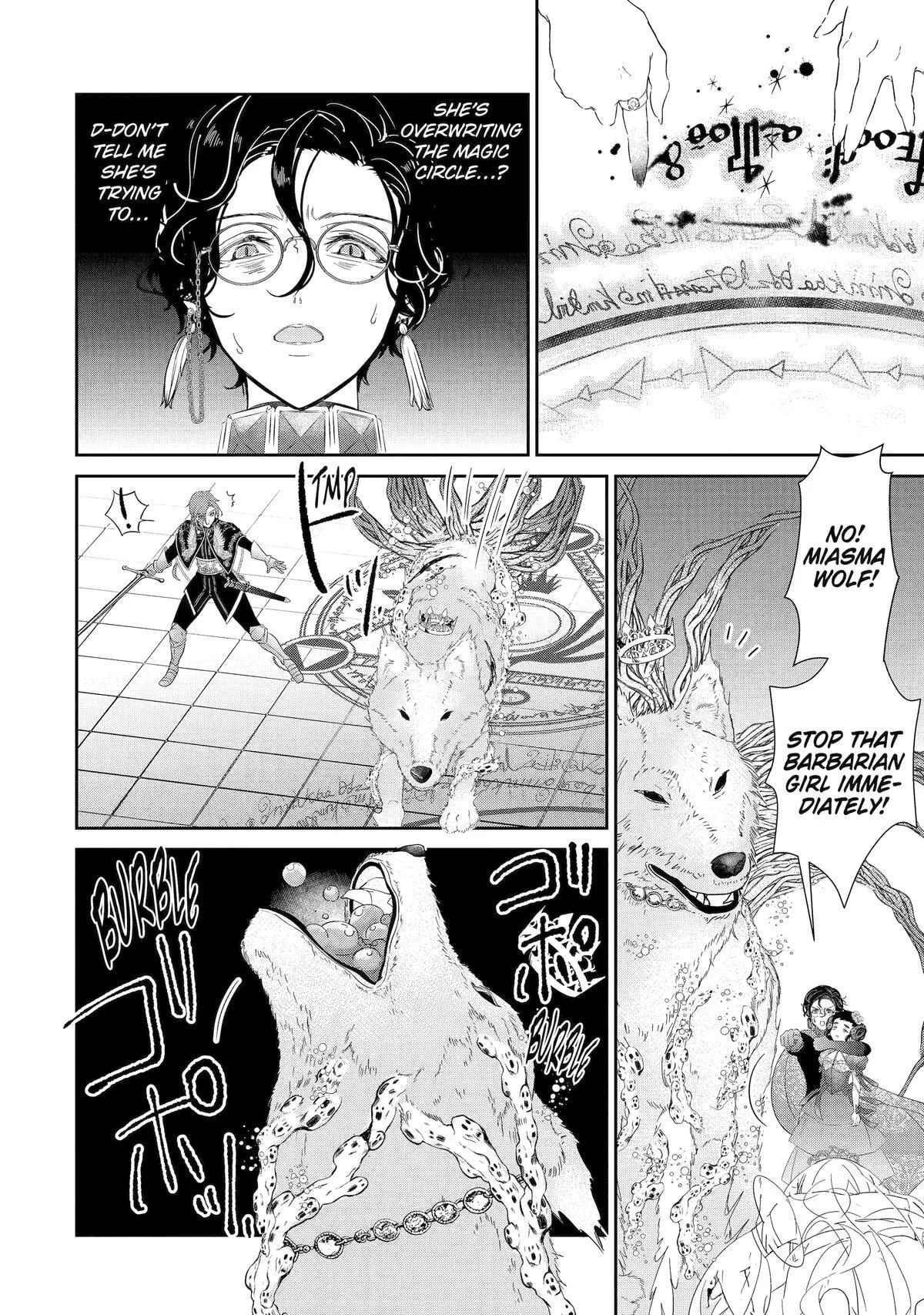 Zako Hime-sama wa Ikinobitai!: Shokei no Kiki wa, Hime Play de Norikirimasu Chapter 0 page 65