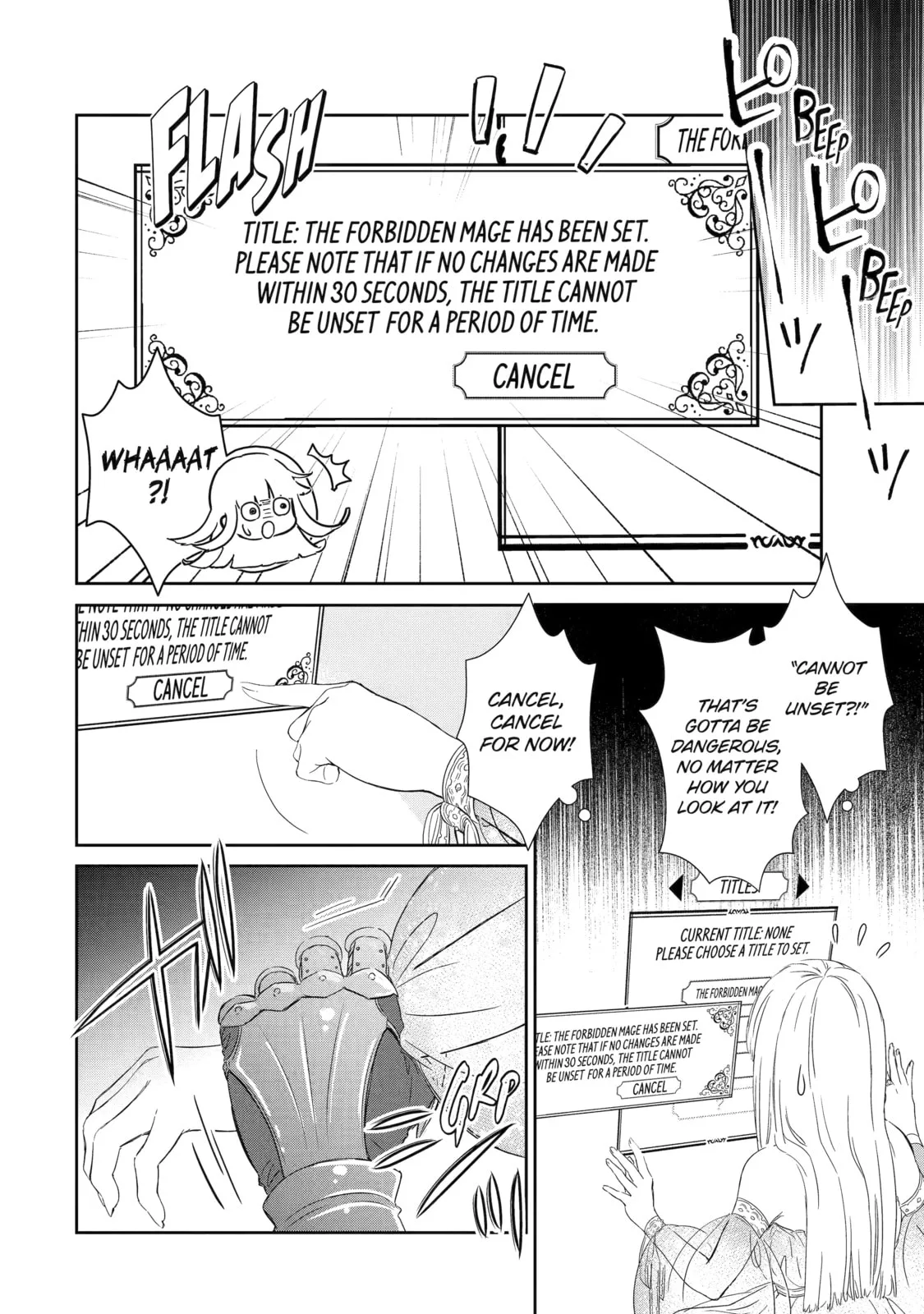 Zako Hime-sama wa Ikinobitai!: Shokei no Kiki wa, Hime Play de Norikirimasu Chapter 1 page 12