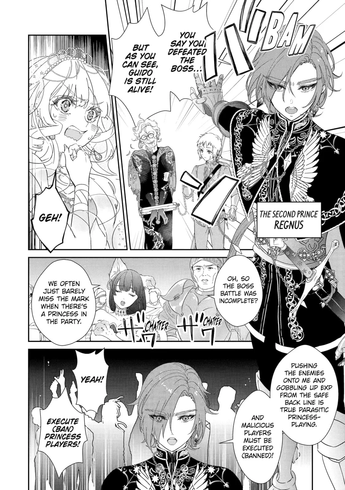 Zako Hime-sama wa Ikinobitai!: Shokei no Kiki wa, Hime Play de Norikirimasu Chapter 1 page 2