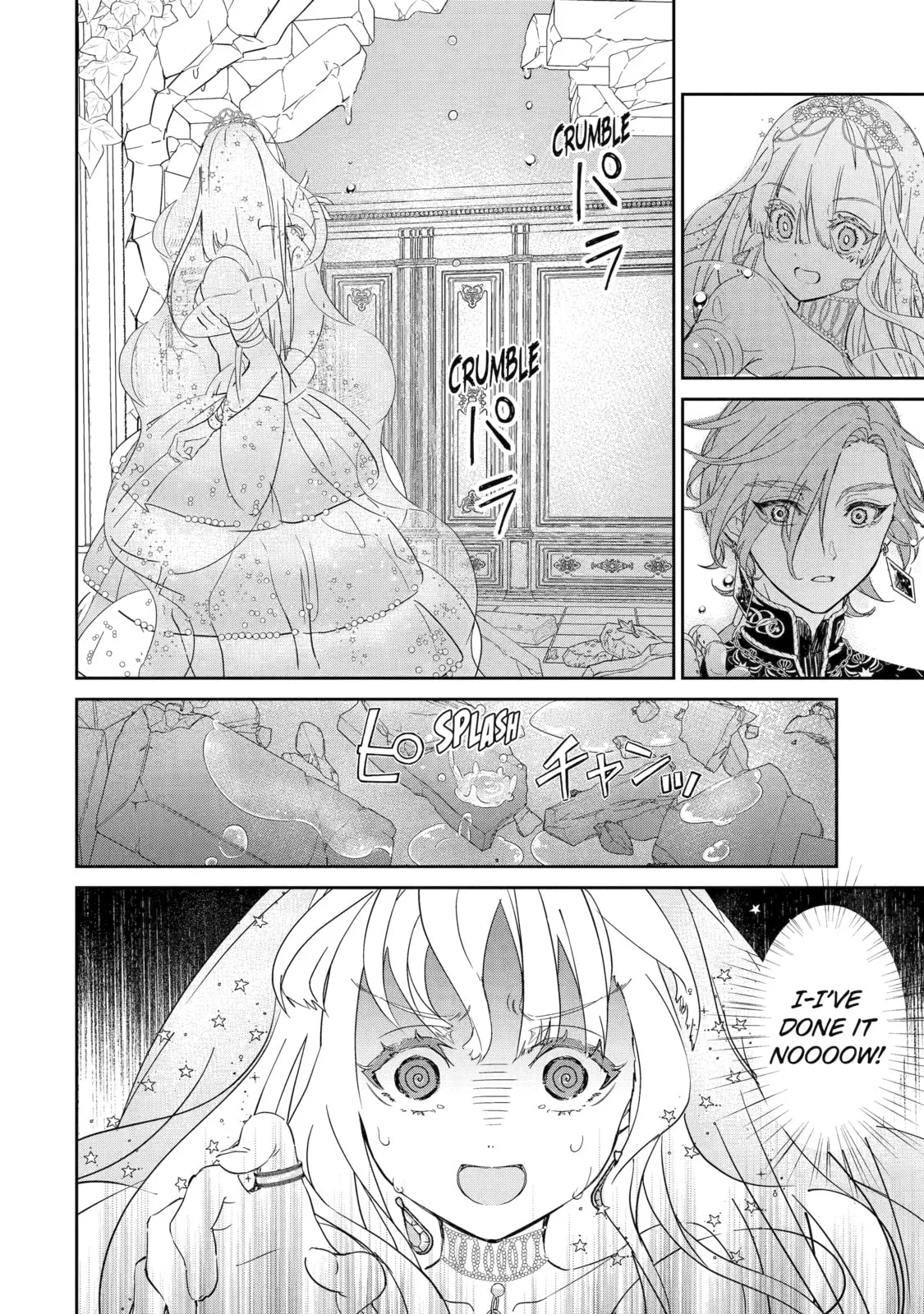 Zako Hime-sama wa Ikinobitai!: Shokei no Kiki wa, Hime Play de Norikirimasu Chapter 1 page 47