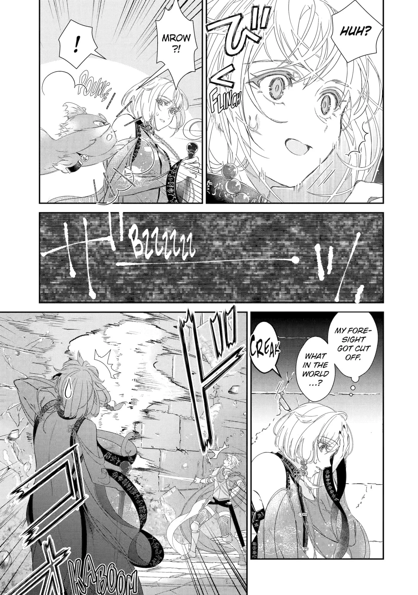 Zako Hime-sama wa Ikinobitai!: Shokei no Kiki wa, Hime Play de Norikirimasu Chapter 10.2 page 11