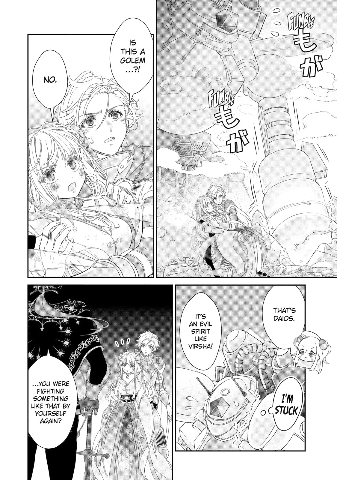 Zako Hime-sama wa Ikinobitai!: Shokei no Kiki wa, Hime Play de Norikirimasu Chapter 10 page 24