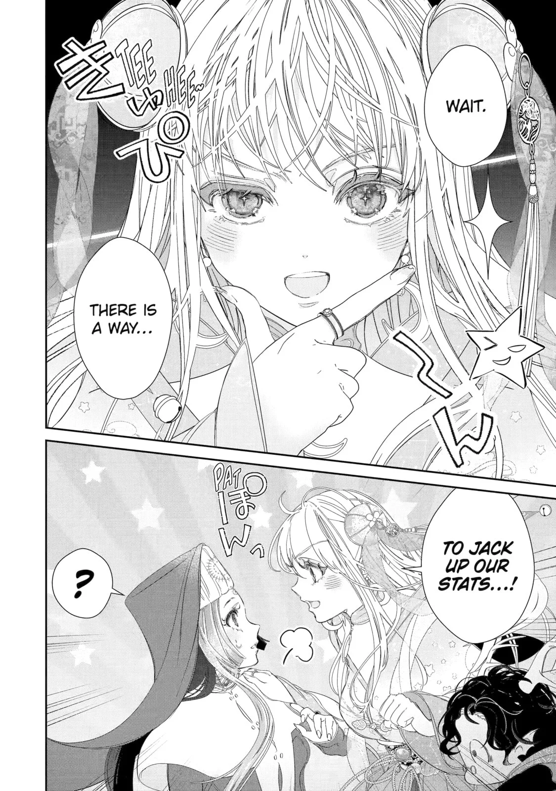 Zako Hime-sama wa Ikinobitai!: Shokei no Kiki wa, Hime Play de Norikirimasu Chapter 10 page 40