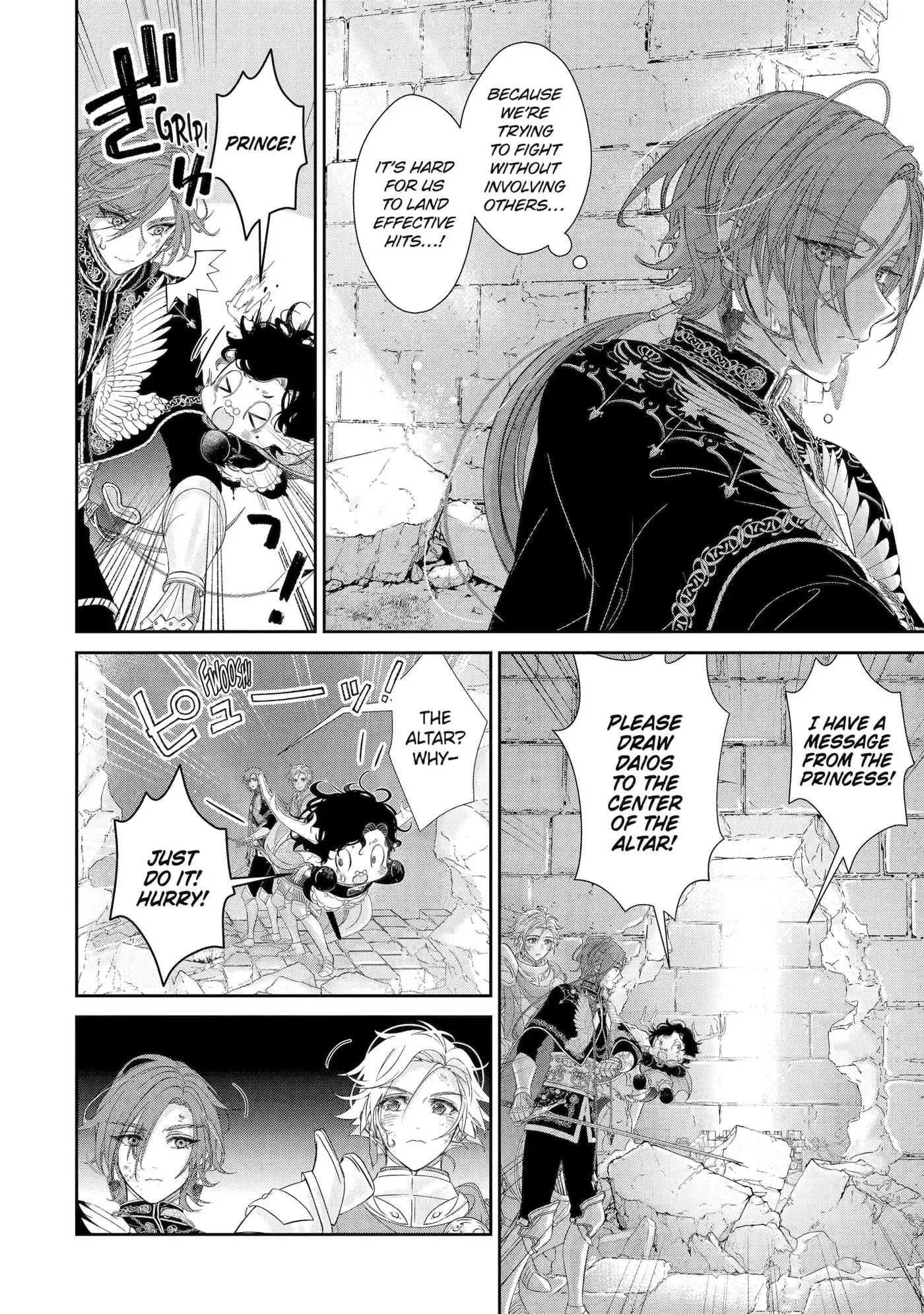 Zako Hime-sama wa Ikinobitai!: Shokei no Kiki wa, Hime Play de Norikirimasu Chapter 11.1 page 2