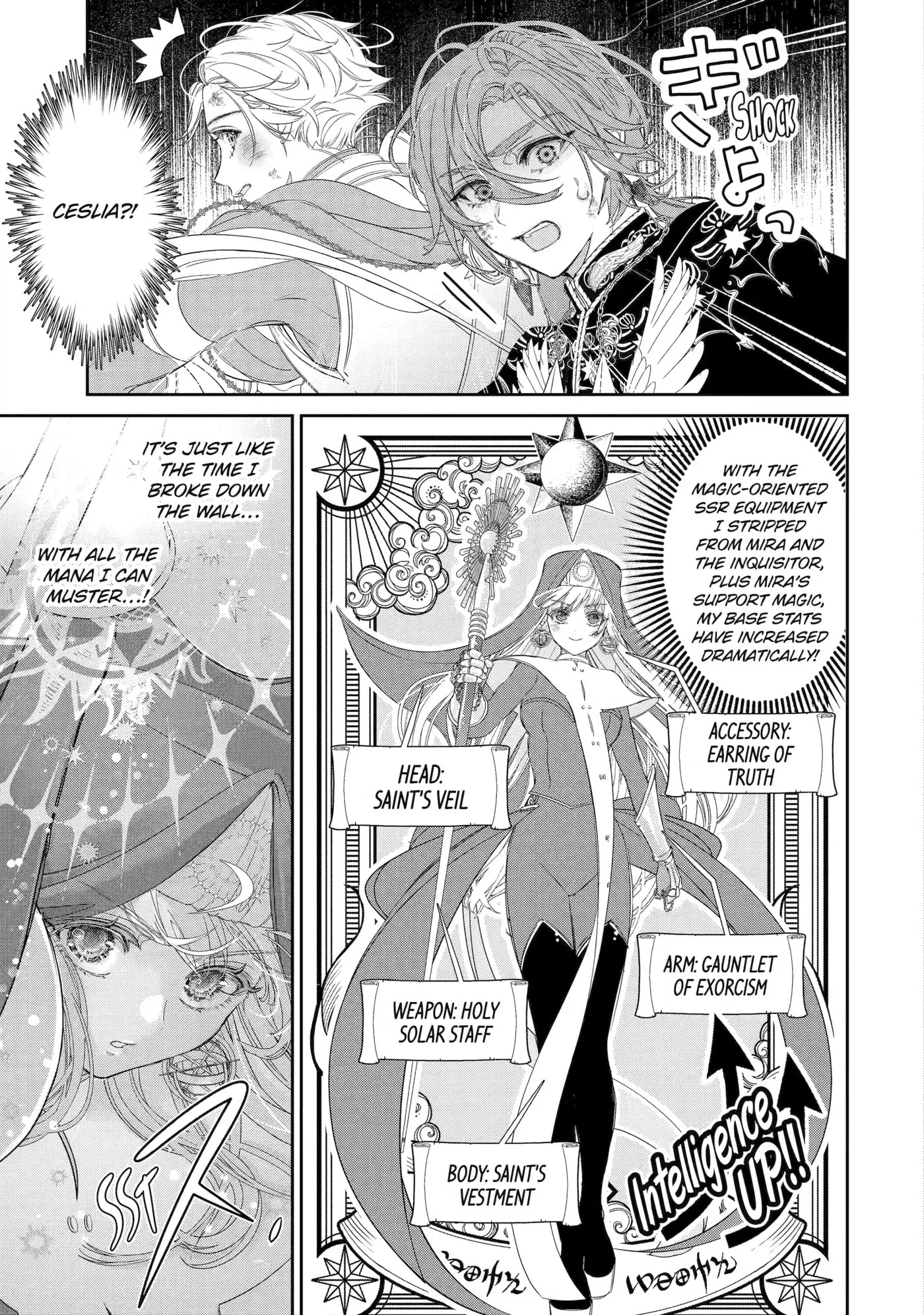 Zako Hime-sama wa Ikinobitai!: Shokei no Kiki wa, Hime Play de Norikirimasu Chapter 11.1 page 5