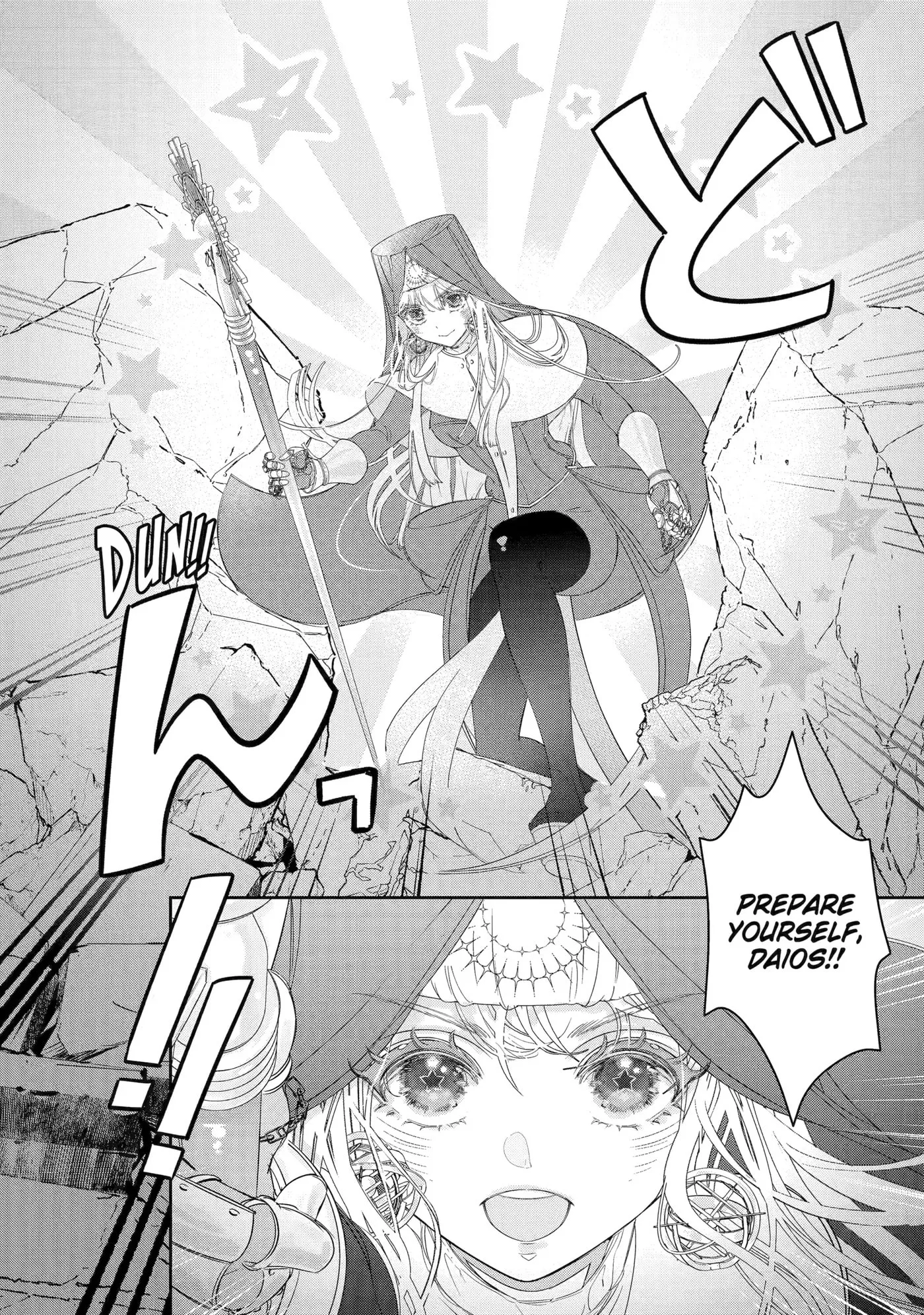 Zako Hime-sama wa Ikinobitai!: Shokei no Kiki wa, Hime Play de Norikirimasu Chapter 11.1 page 4