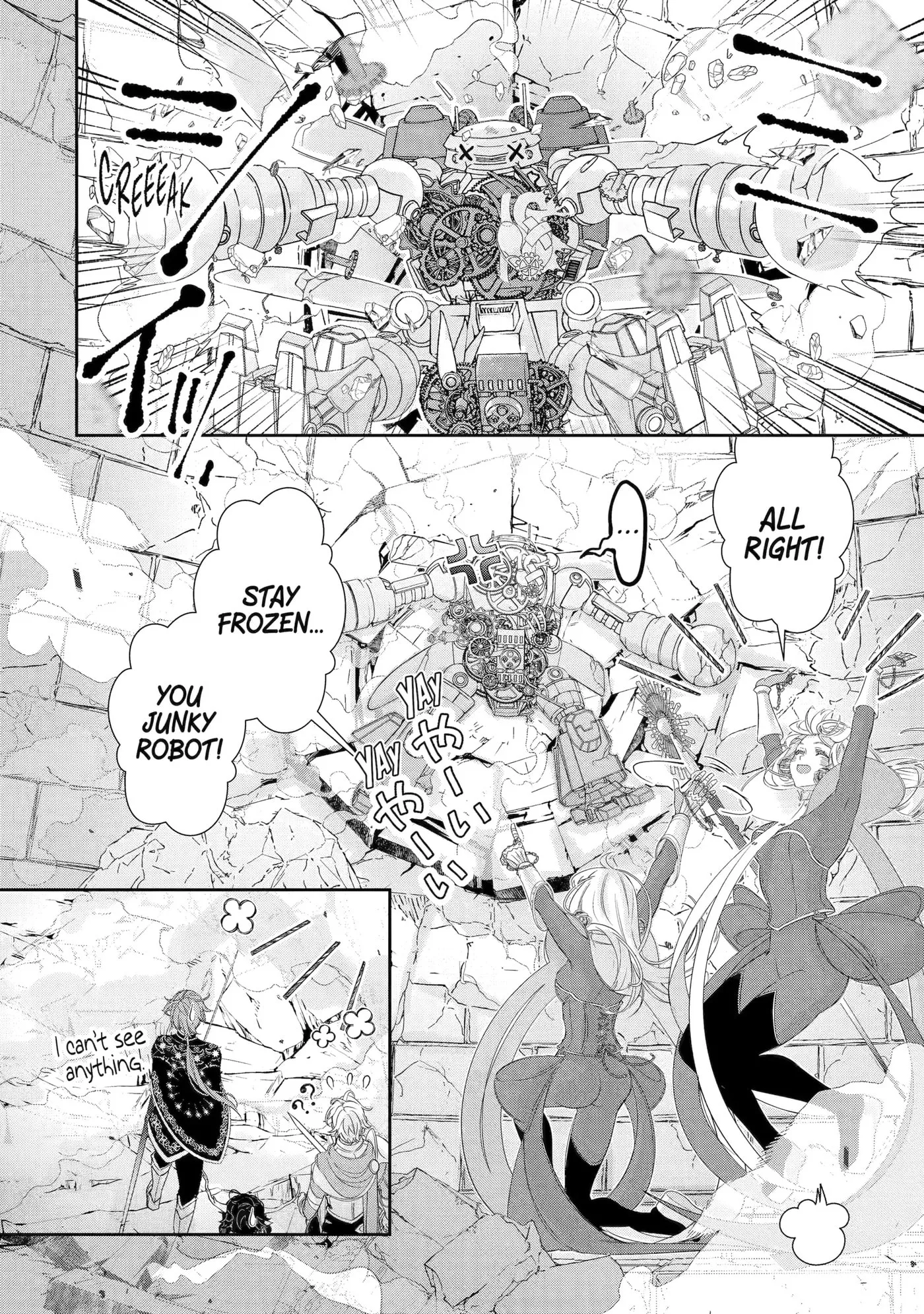 Zako Hime-sama wa Ikinobitai!: Shokei no Kiki wa, Hime Play de Norikirimasu Chapter 11.1 page 7