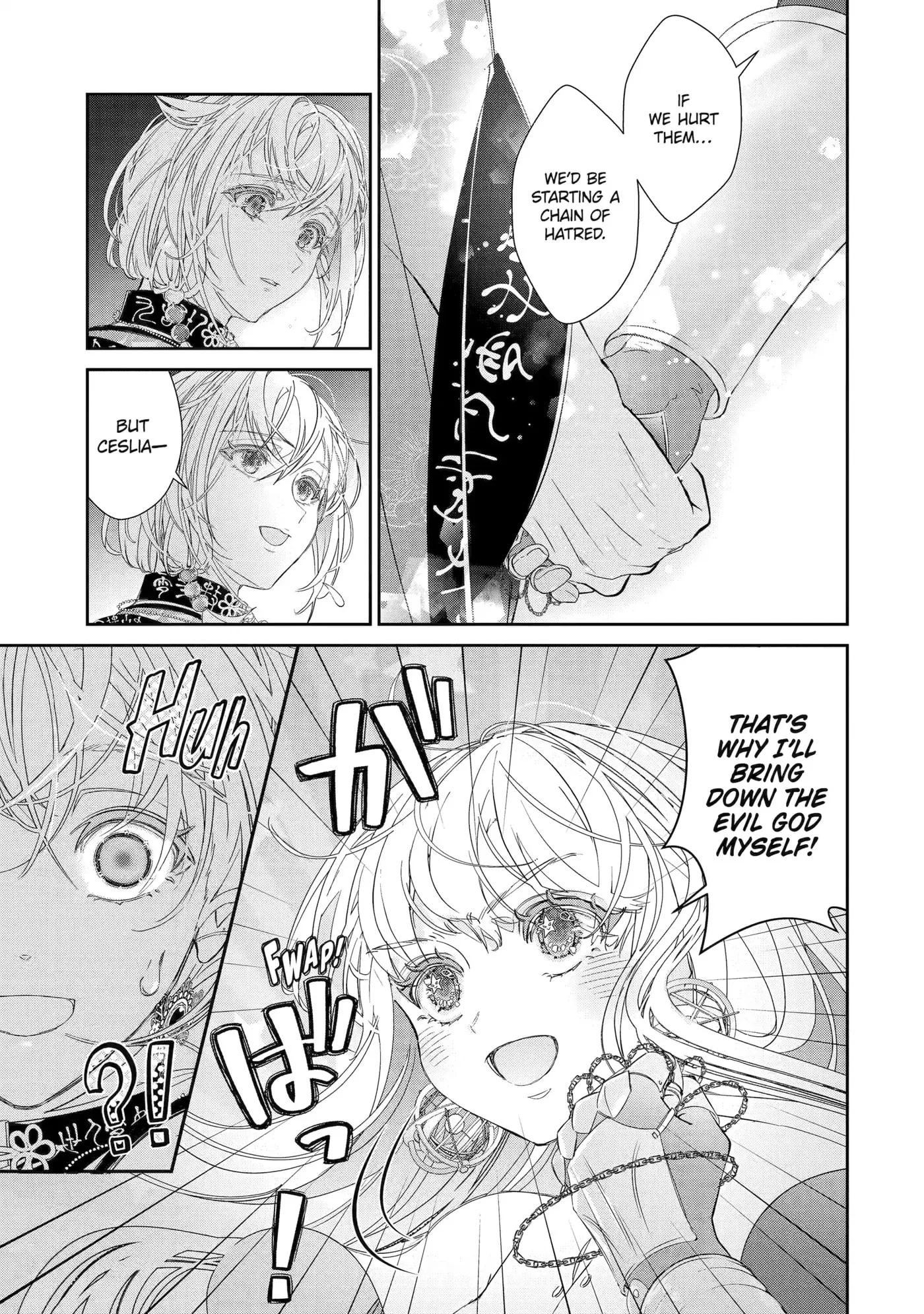 Zako Hime-sama wa Ikinobitai!: Shokei no Kiki wa, Hime Play de Norikirimasu Chapter 11.2 page 2