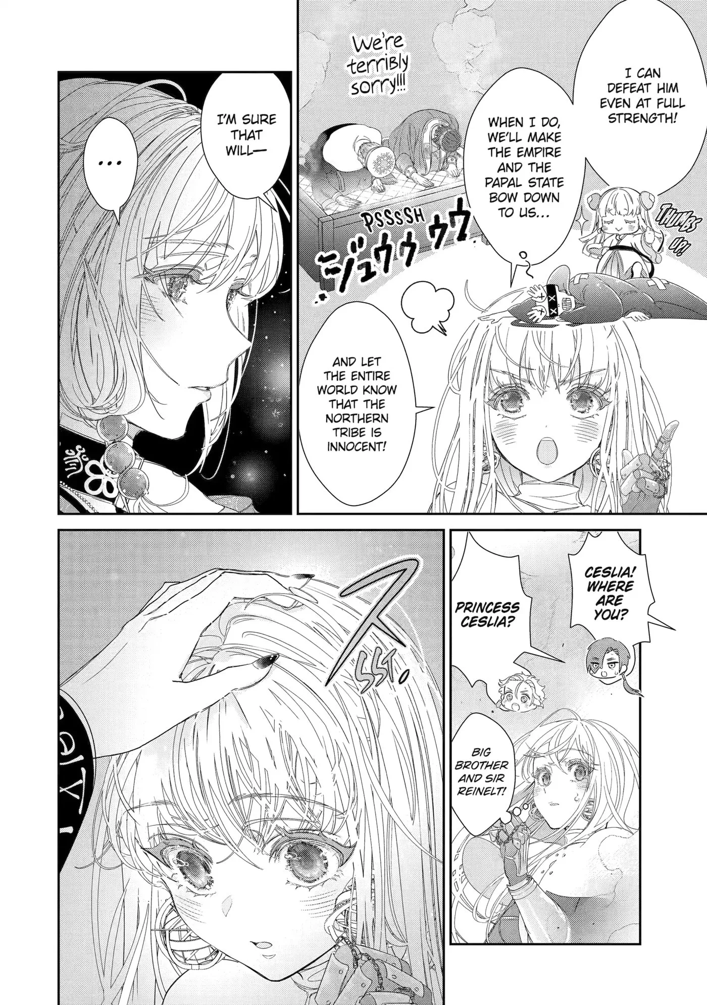 Zako Hime-sama wa Ikinobitai!: Shokei no Kiki wa, Hime Play de Norikirimasu Chapter 11.2 page 3