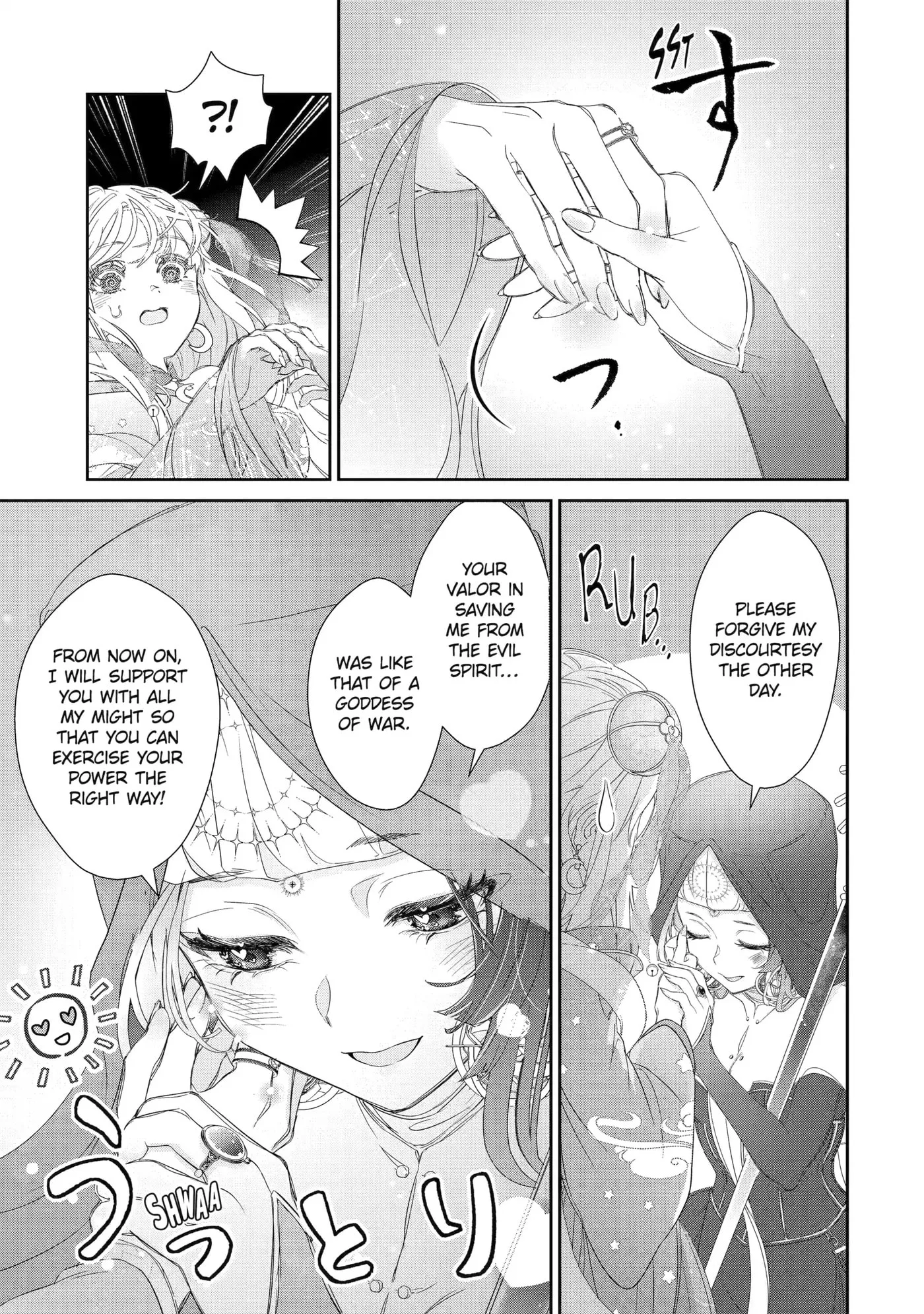 Zako Hime-sama wa Ikinobitai!: Shokei no Kiki wa, Hime Play de Norikirimasu Chapter 11.4 page 10