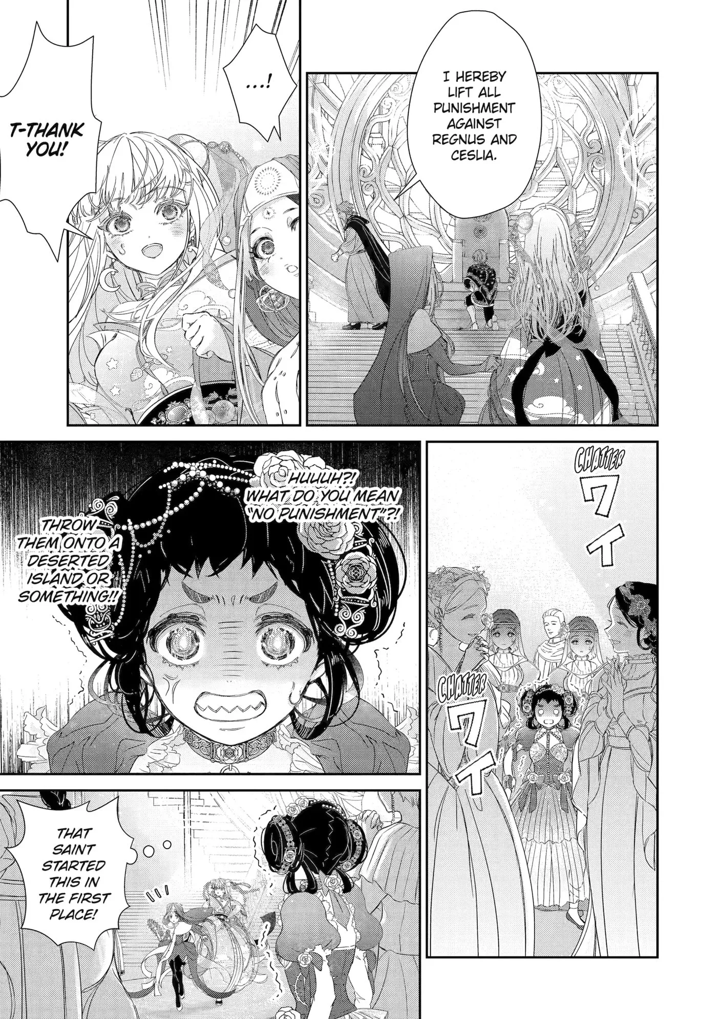 Zako Hime-sama wa Ikinobitai!: Shokei no Kiki wa, Hime Play de Norikirimasu Chapter 11.5 page 8