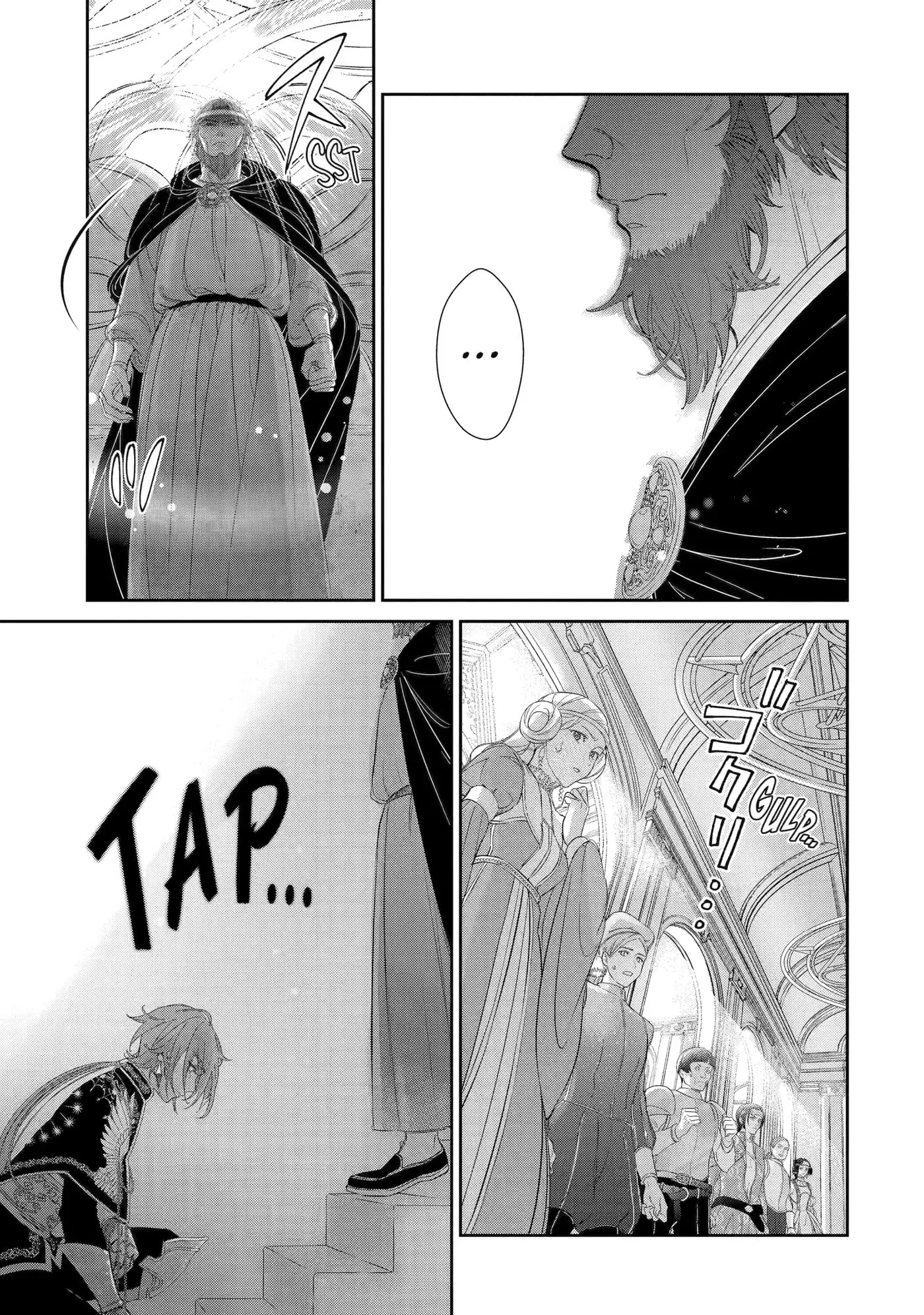 Zako Hime-sama wa Ikinobitai!: Shokei no Kiki wa, Hime Play de Norikirimasu Chapter 11.5 page 6