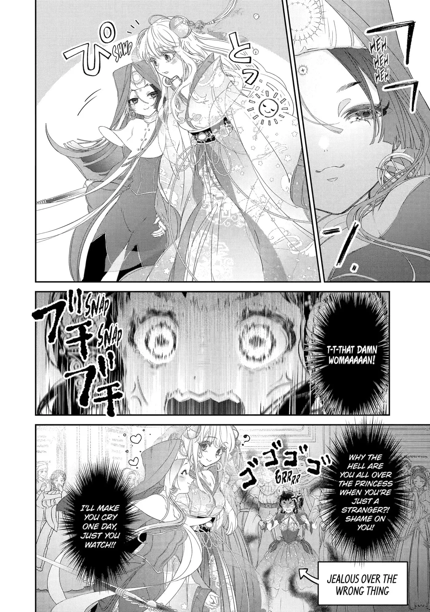 Zako Hime-sama wa Ikinobitai!: Shokei no Kiki wa, Hime Play de Norikirimasu Chapter 11.5 page 9