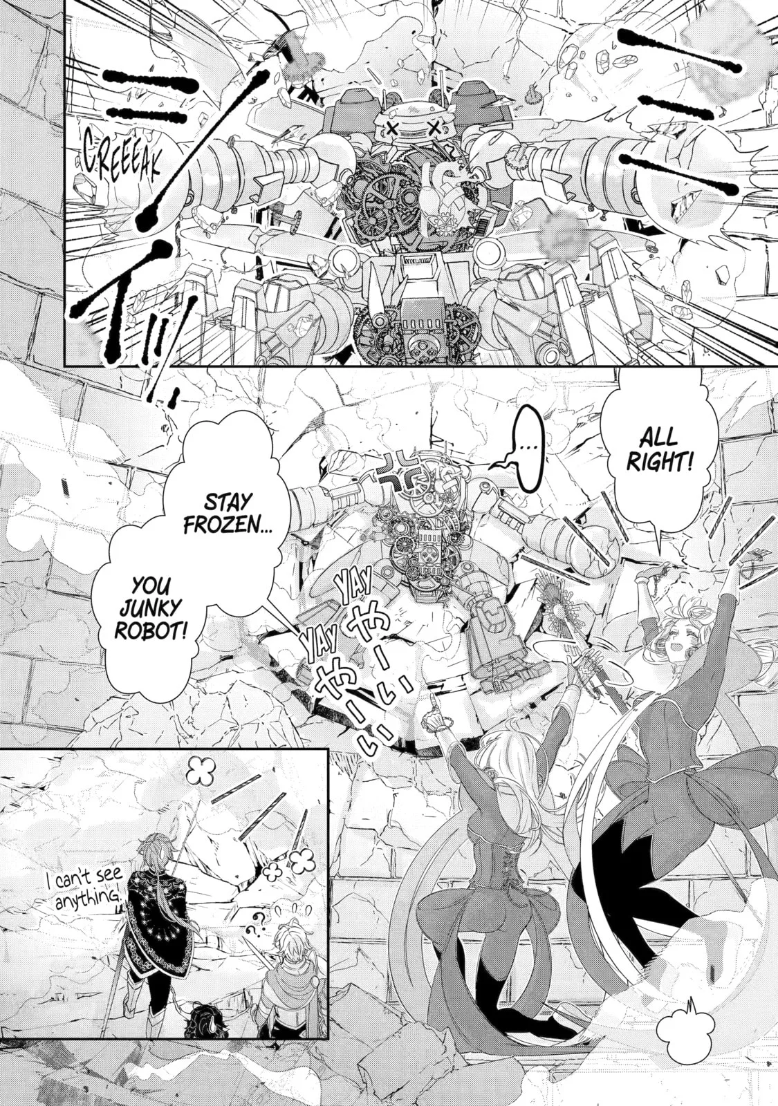 Zako Hime-sama wa Ikinobitai!: Shokei no Kiki wa, Hime Play de Norikirimasu Chapter 11 page 7