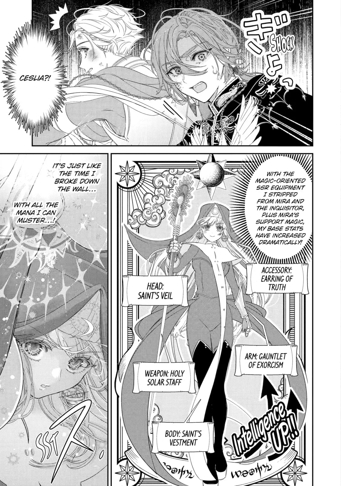 Zako Hime-sama wa Ikinobitai!: Shokei no Kiki wa, Hime Play de Norikirimasu Chapter 11 page 5