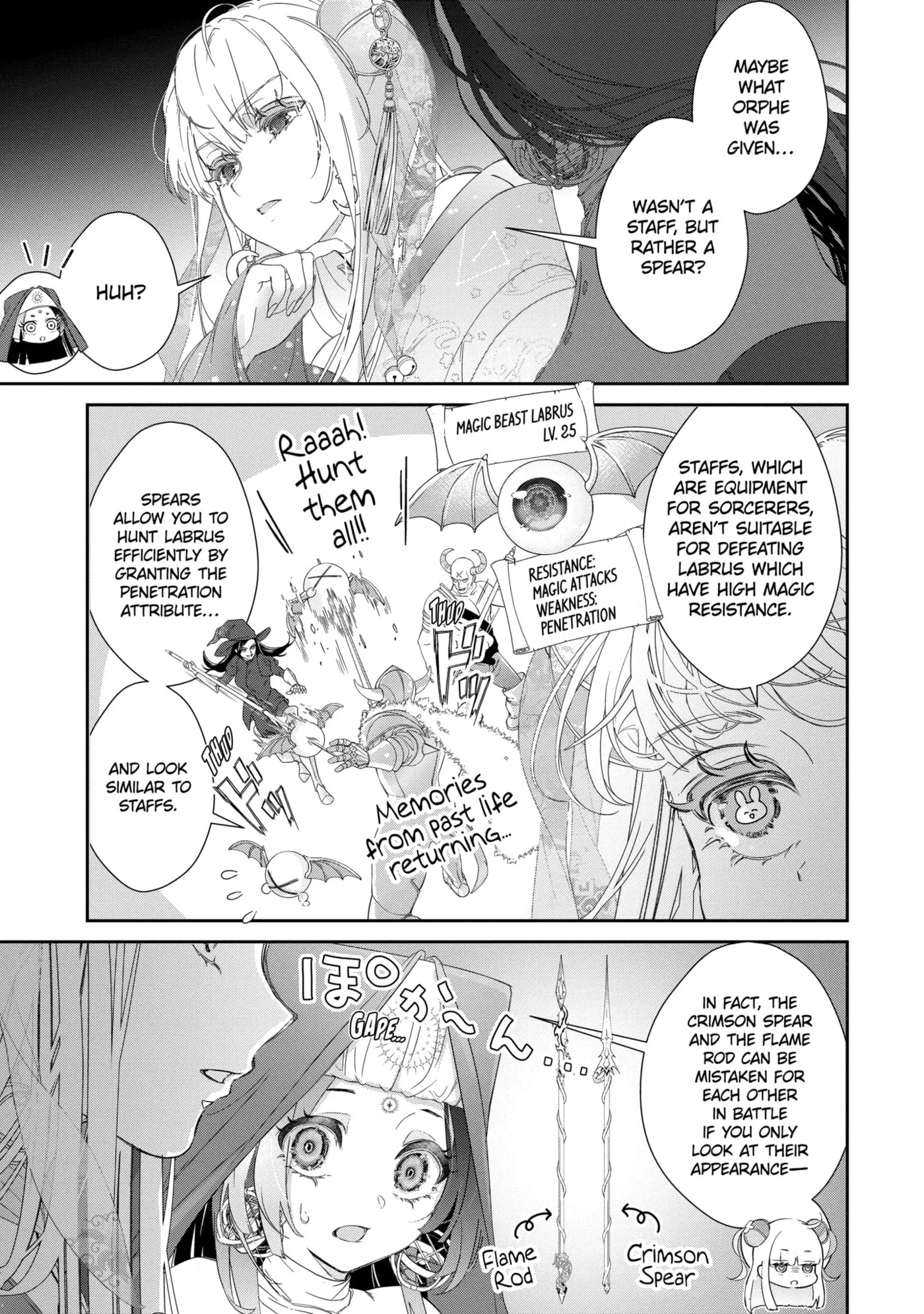 Zako Hime-sama wa Ikinobitai!: Shokei no Kiki wa, Hime Play de Norikirimasu Chapter 12.1 page 7