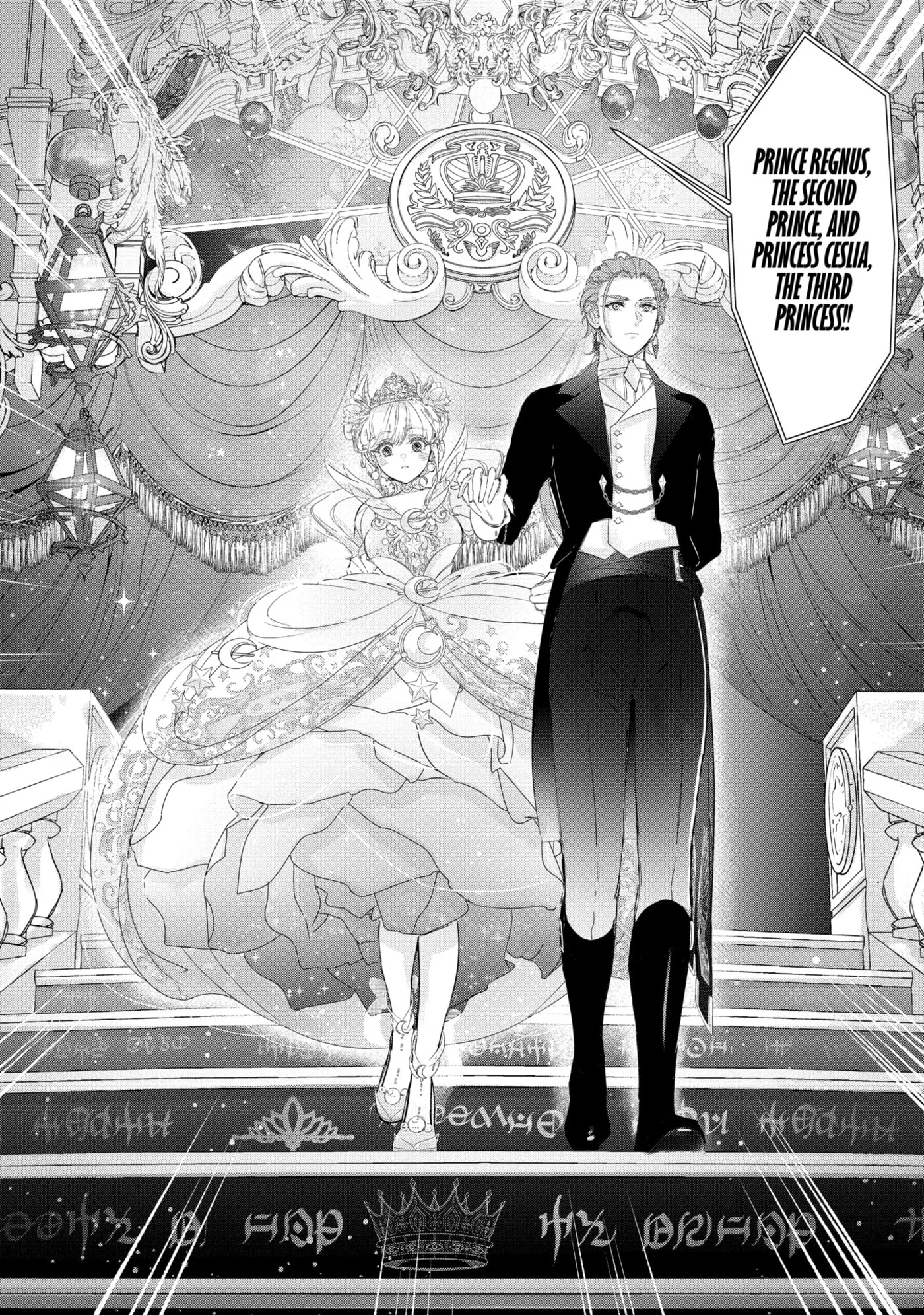 Zako Hime-sama wa Ikinobitai!: Shokei no Kiki wa, Hime Play de Norikirimasu Chapter 13.3 page 6