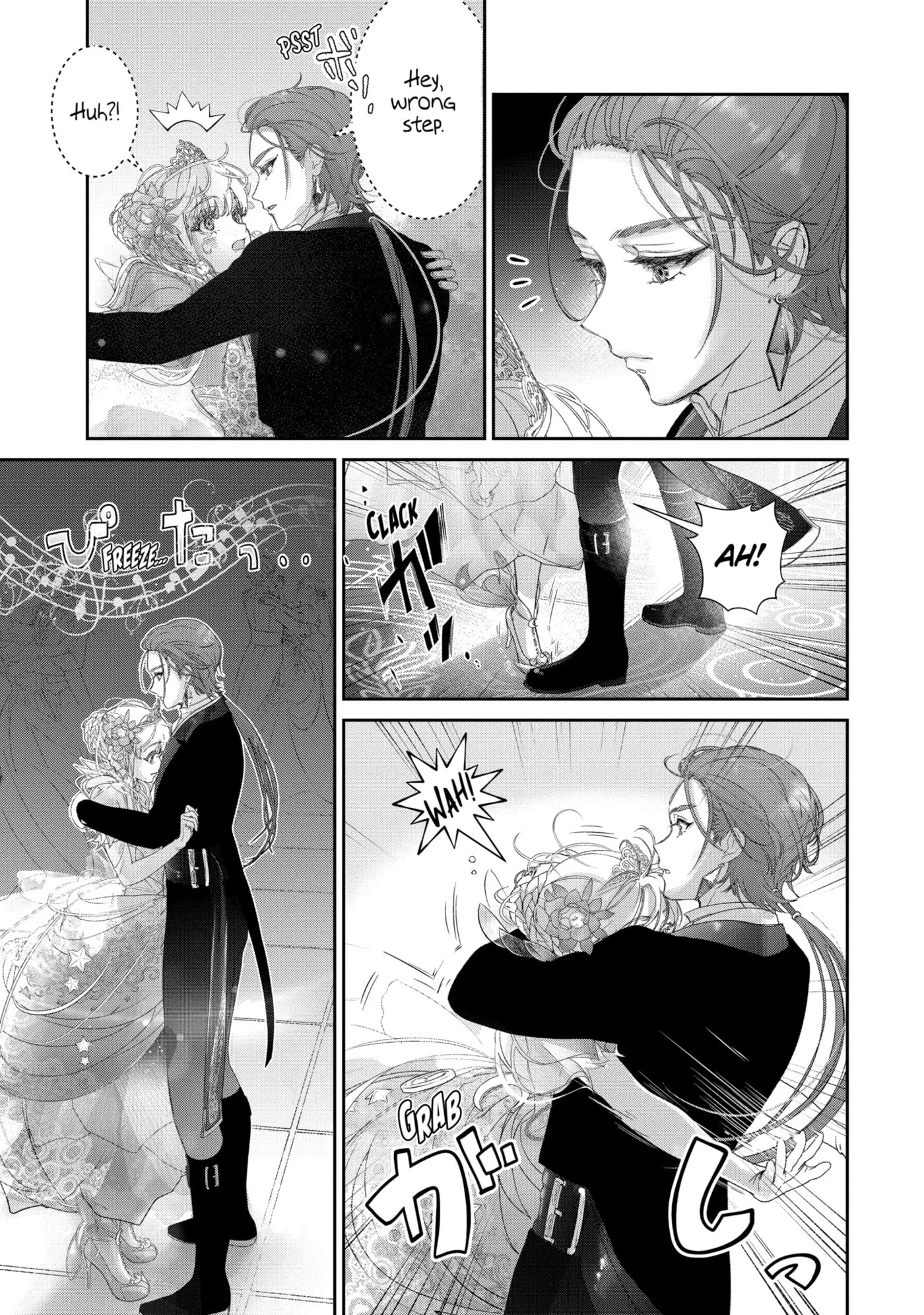 Zako Hime-sama wa Ikinobitai!: Shokei no Kiki wa, Hime Play de Norikirimasu Chapter 13.4 page 1