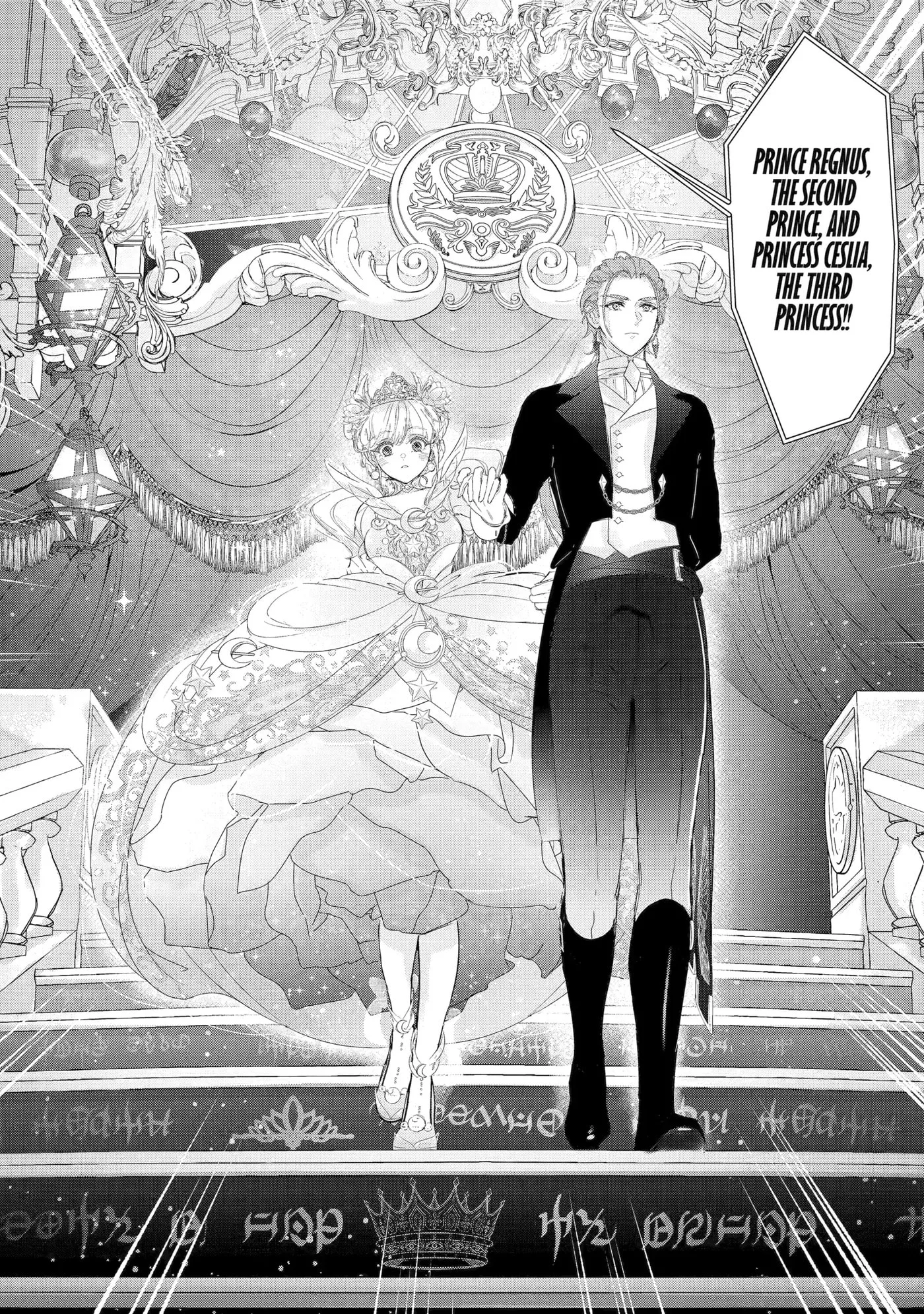 Zako Hime-sama wa Ikinobitai!: Shokei no Kiki wa, Hime Play de Norikirimasu Chapter 13 page 26