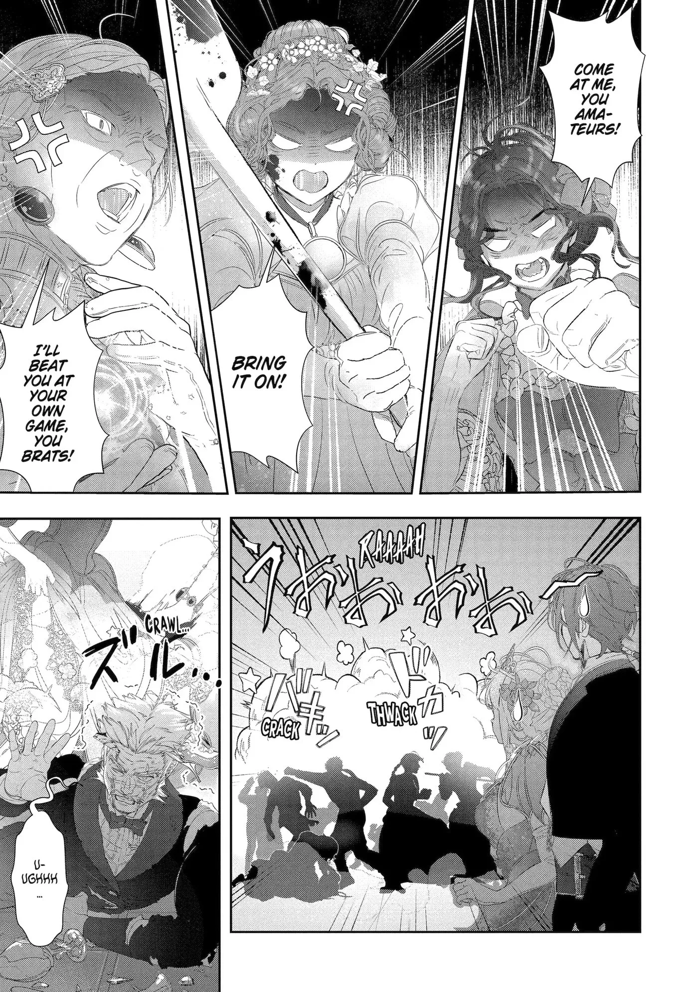 Zako Hime-sama wa Ikinobitai!: Shokei no Kiki wa, Hime Play de Norikirimasu Chapter 14.3 page 2