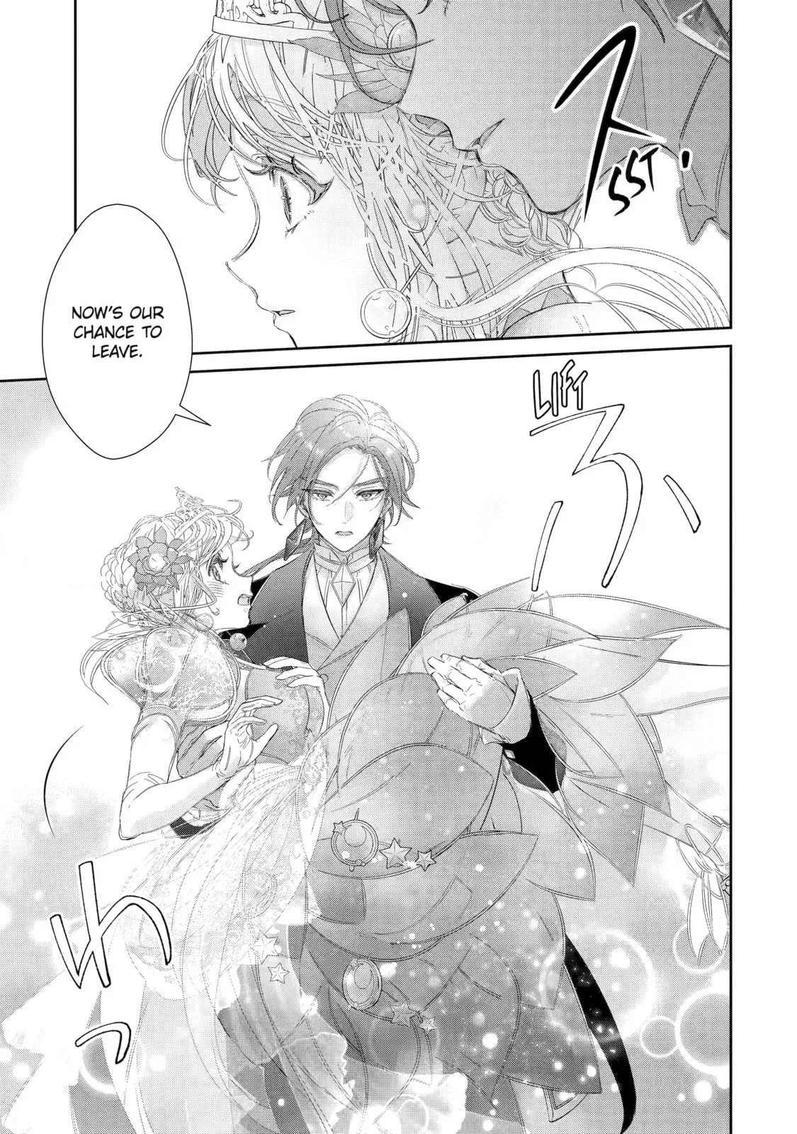 Zako Hime-sama wa Ikinobitai!: Shokei no Kiki wa, Hime Play de Norikirimasu Chapter 14 page 31