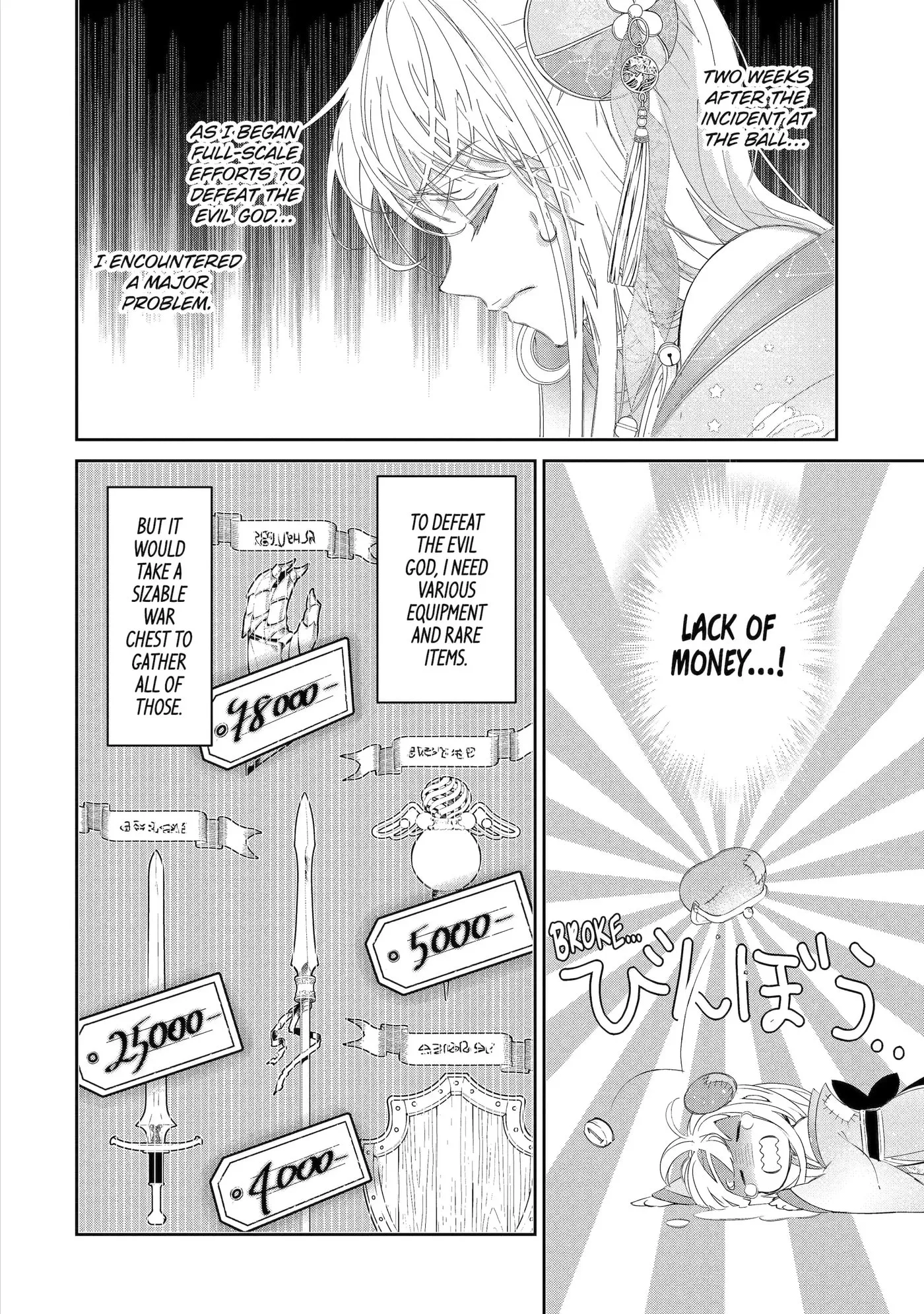 Zako Hime-sama wa Ikinobitai!: Shokei no Kiki wa, Hime Play de Norikirimasu Chapter 15.1 page 10