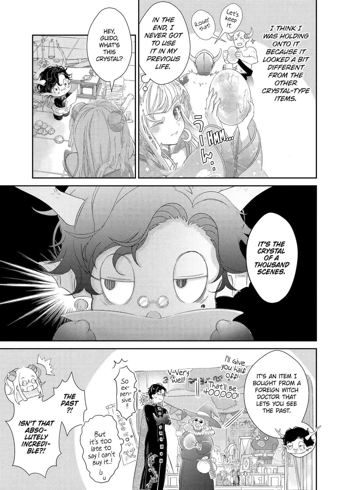 Zako Hime-sama wa Ikinobitai!: Shokei no Kiki wa, Hime Play de Norikirimasu Chapter 15 page 15