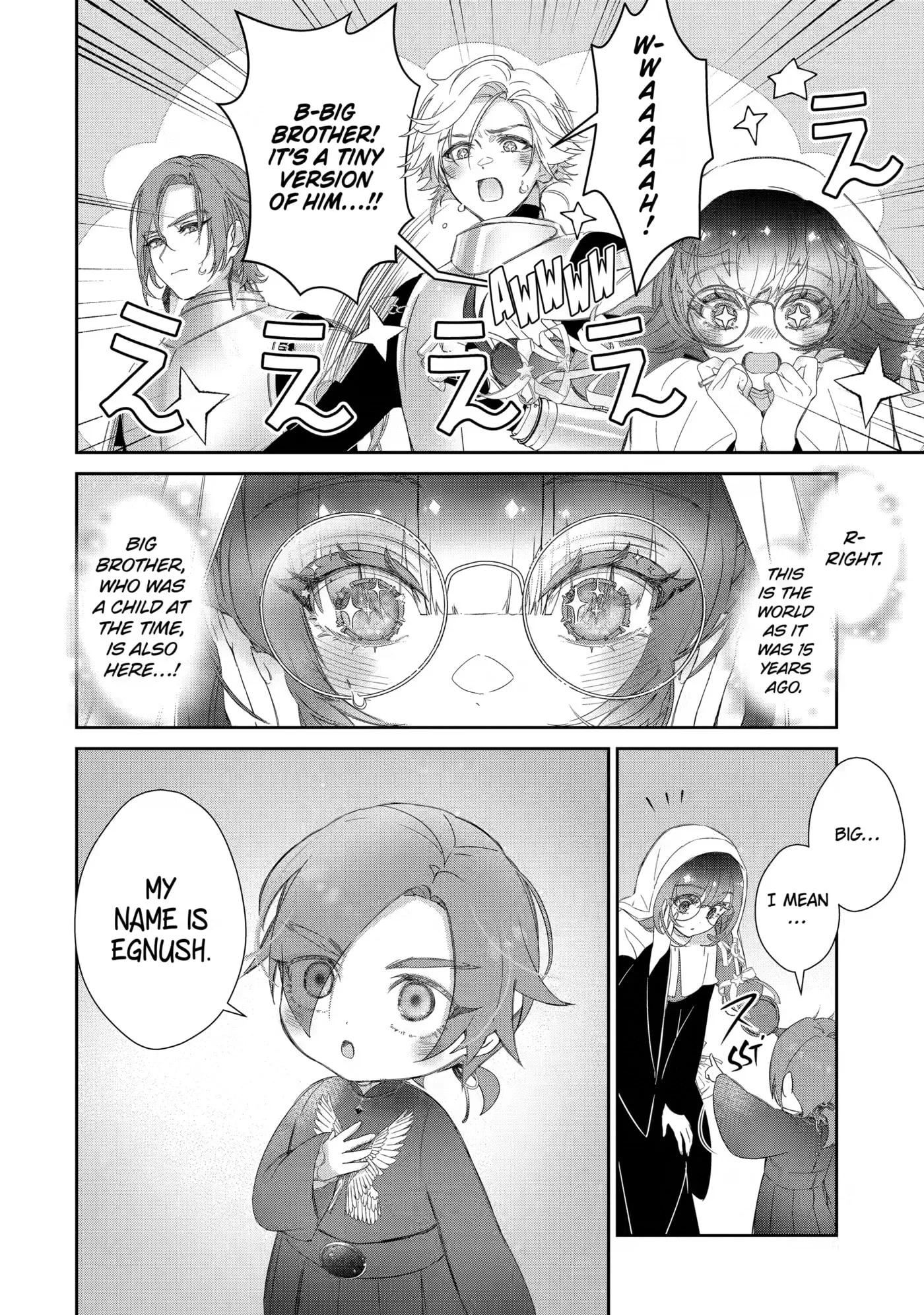Zako Hime-sama wa Ikinobitai!: Shokei no Kiki wa, Hime Play de Norikirimasu Chapter 17 page 12