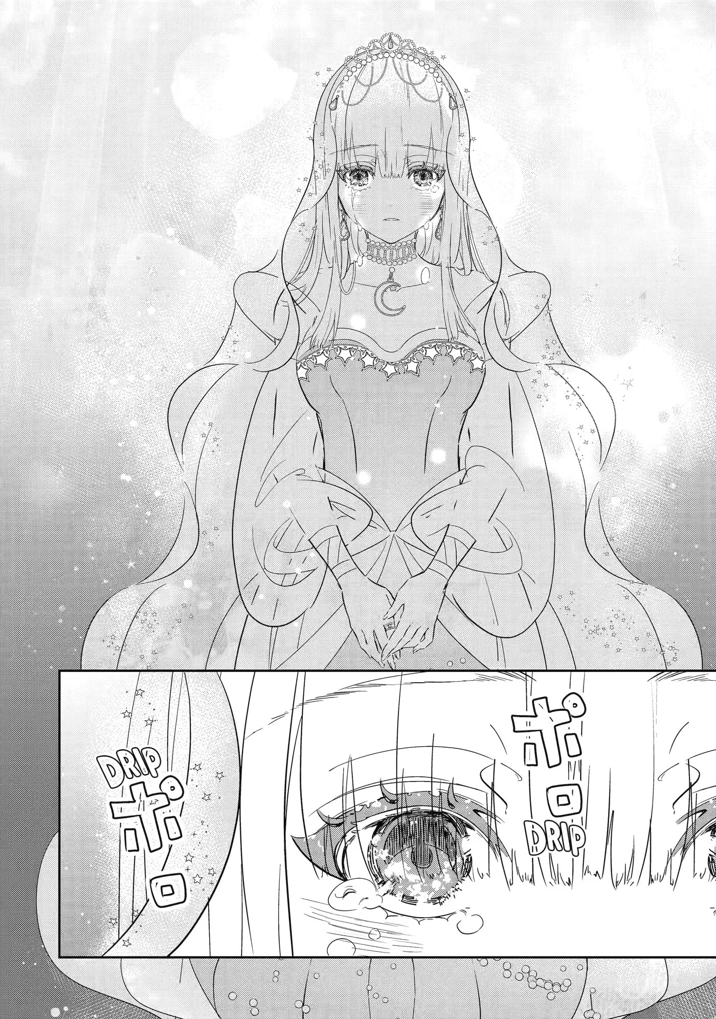 Zako Hime-sama wa Ikinobitai!: Shokei no Kiki wa, Hime Play de Norikirimasu Chapter 2.2 page 11