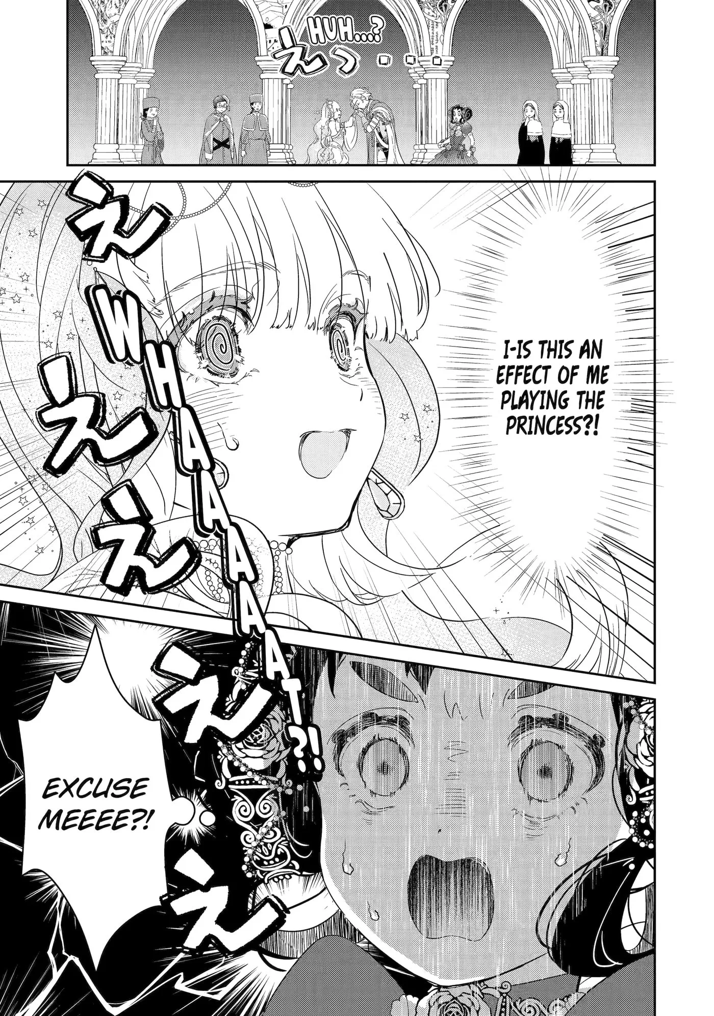 Zako Hime-sama wa Ikinobitai!: Shokei no Kiki wa, Hime Play de Norikirimasu Chapter 2.3 page 13