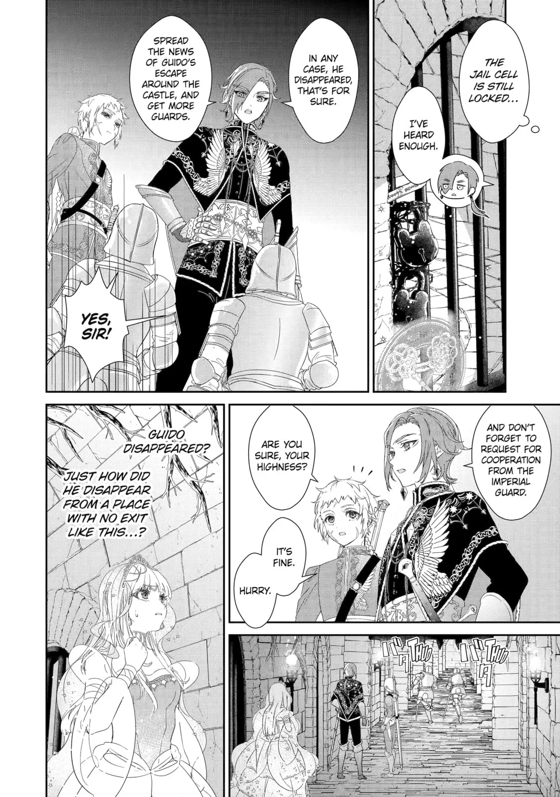Zako Hime-sama wa Ikinobitai!: Shokei no Kiki wa, Hime Play de Norikirimasu Chapter 3 page 16