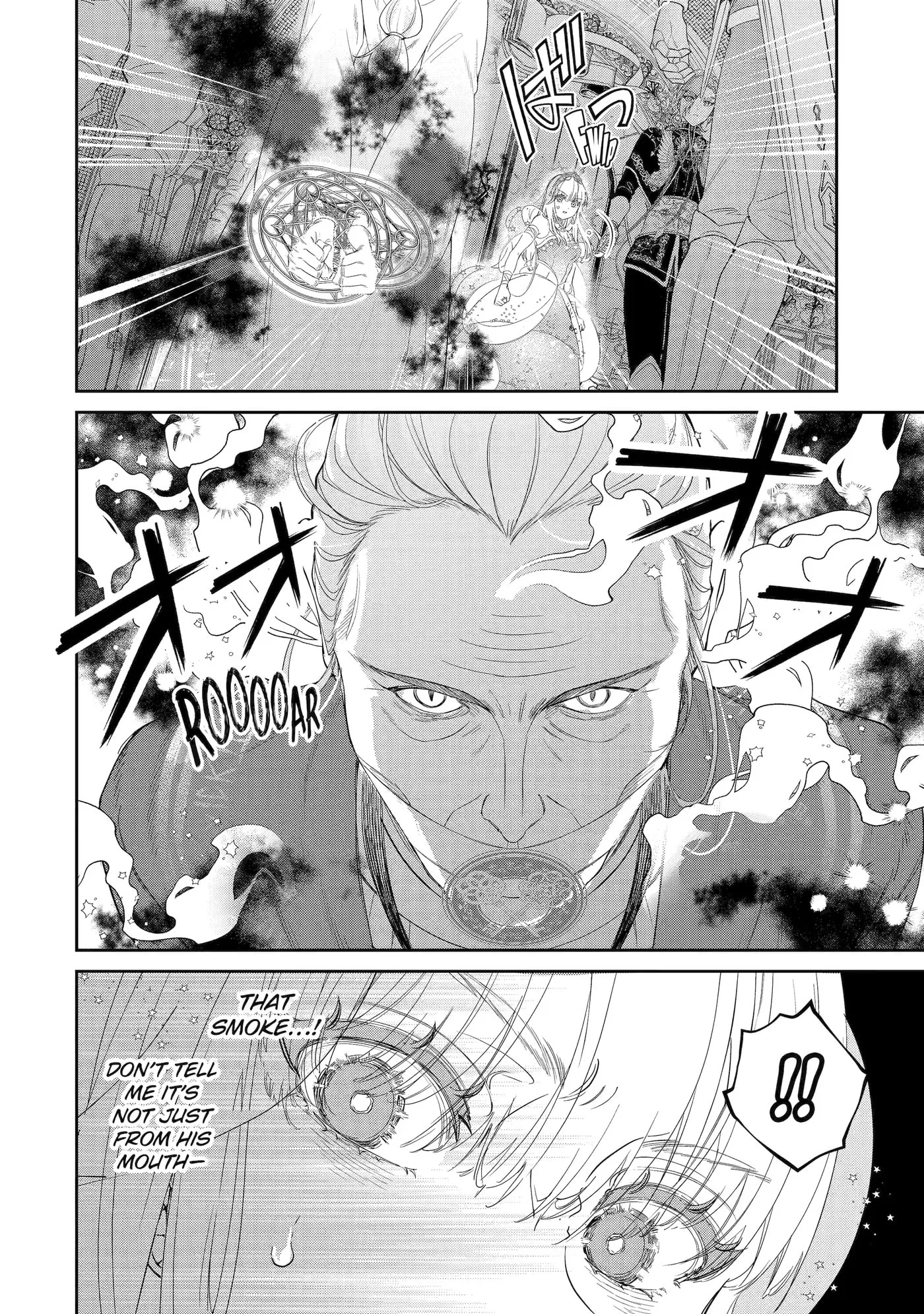 Zako Hime-sama wa Ikinobitai!: Shokei no Kiki wa, Hime Play de Norikirimasu Chapter 5.3 page 13