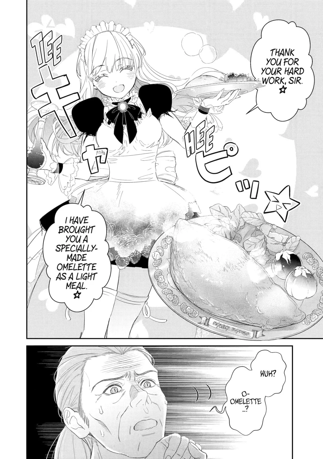Zako Hime-sama wa Ikinobitai!: Shokei no Kiki wa, Hime Play de Norikirimasu Chapter 5 page 16