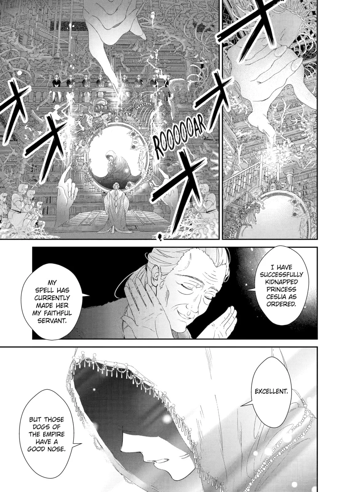 Zako Hime-sama wa Ikinobitai!: Shokei no Kiki wa, Hime Play de Norikirimasu Chapter 5 page 13