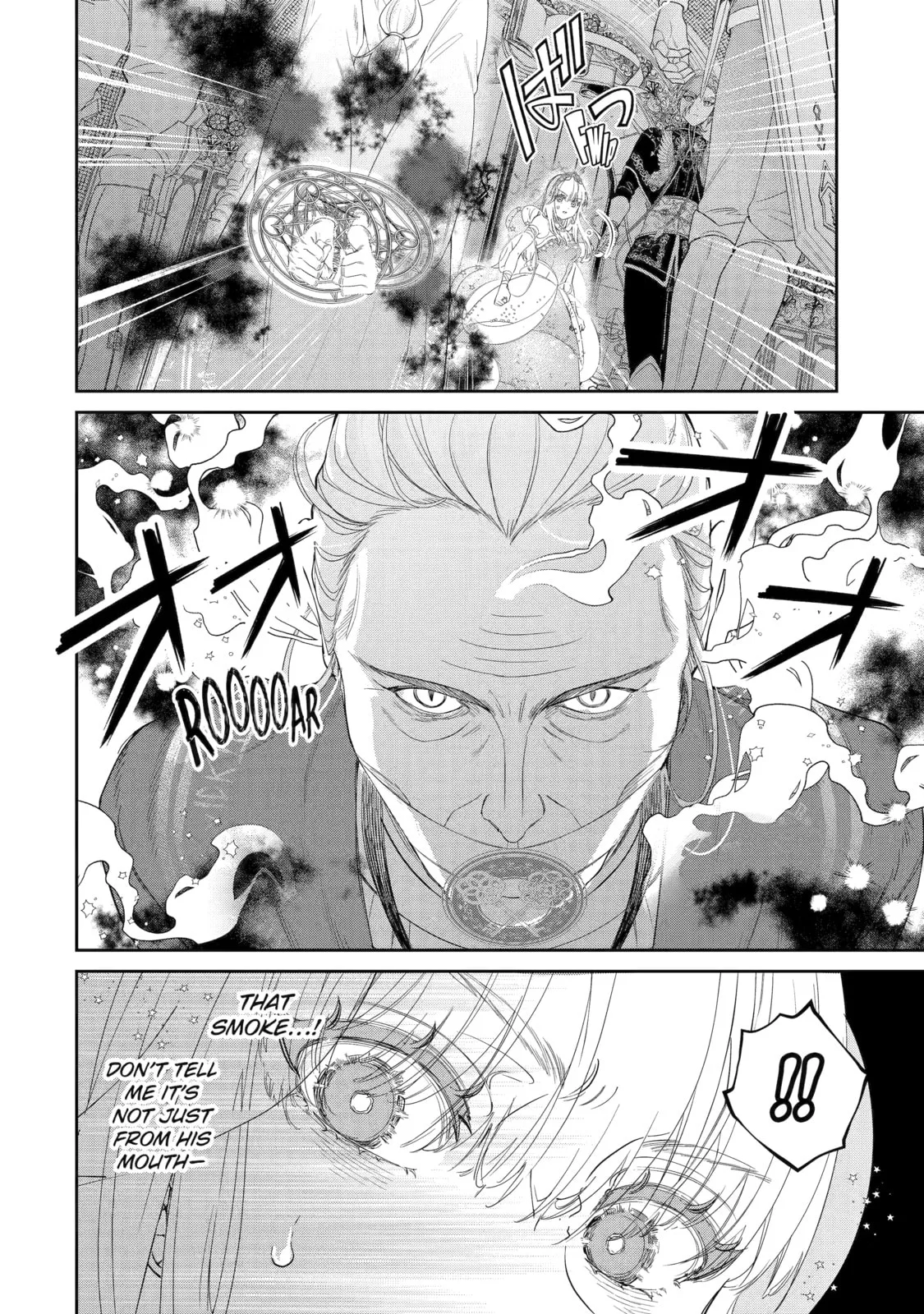 Zako Hime-sama wa Ikinobitai!: Shokei no Kiki wa, Hime Play de Norikirimasu Chapter 5 page 38