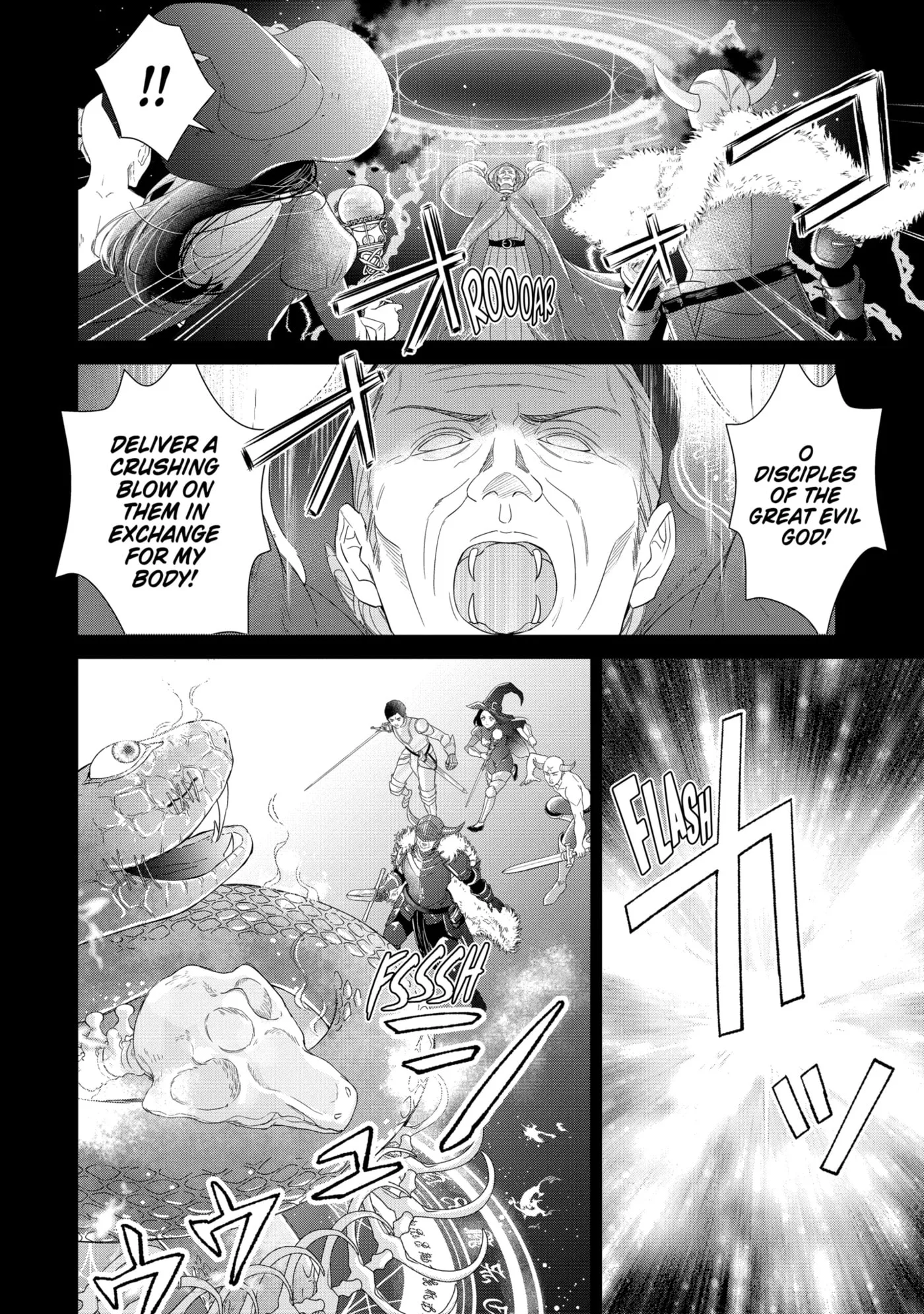 Zako Hime-sama wa Ikinobitai!: Shokei no Kiki wa, Hime Play de Norikirimasu Chapter 6.1 page 10