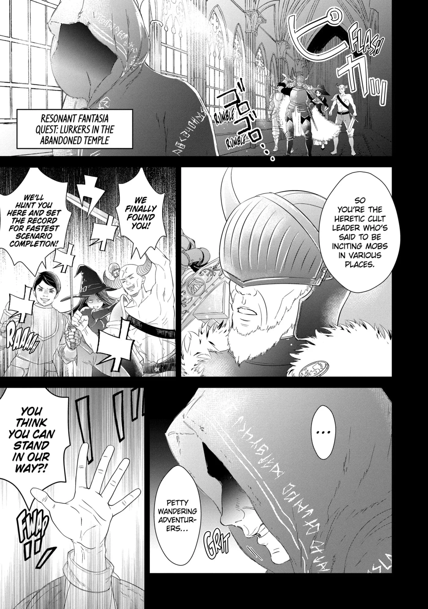 Zako Hime-sama wa Ikinobitai!: Shokei no Kiki wa, Hime Play de Norikirimasu Chapter 6.1 page 9