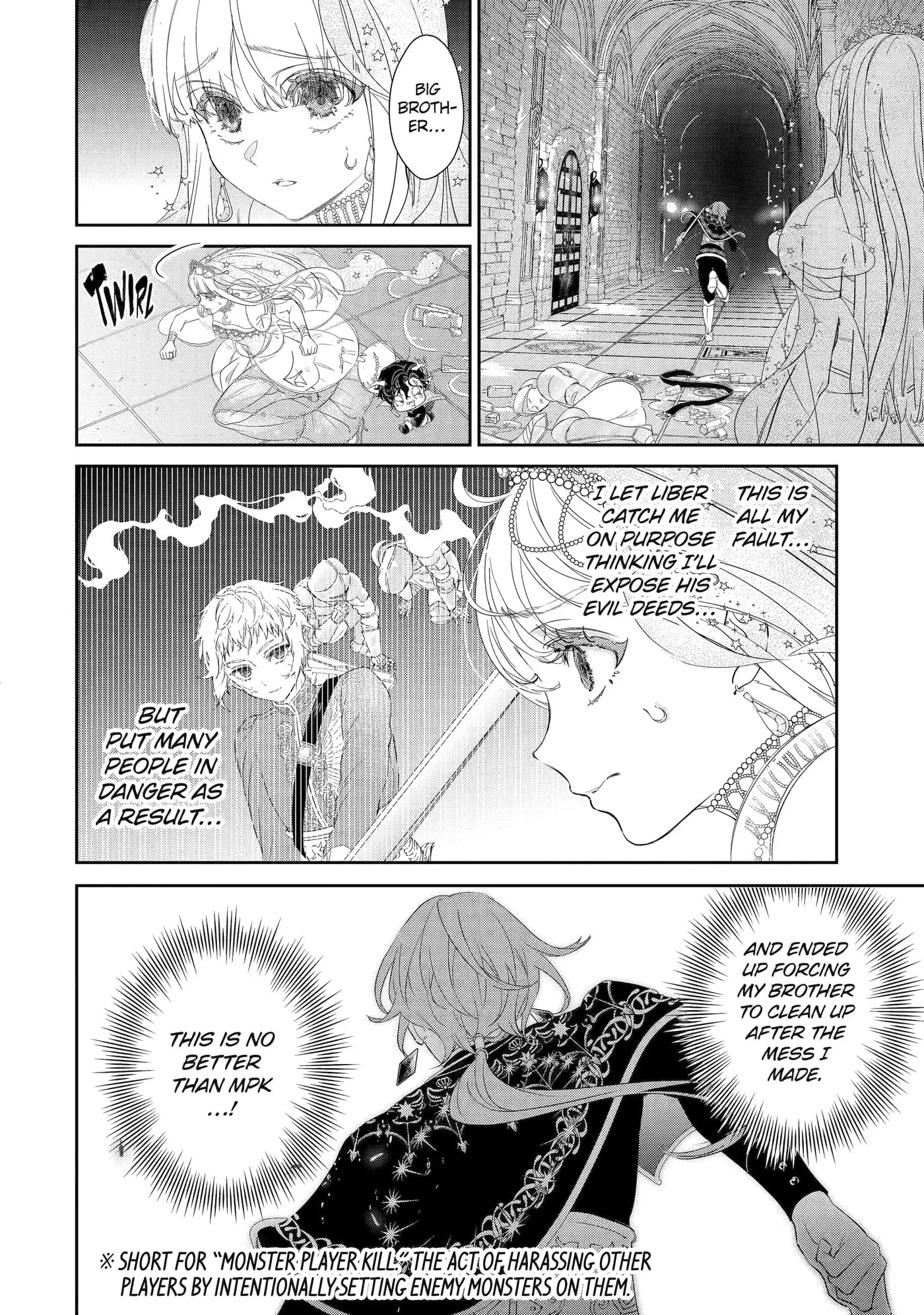 Zako Hime-sama wa Ikinobitai!: Shokei no Kiki wa, Hime Play de Norikirimasu Chapter 6.3 page 2