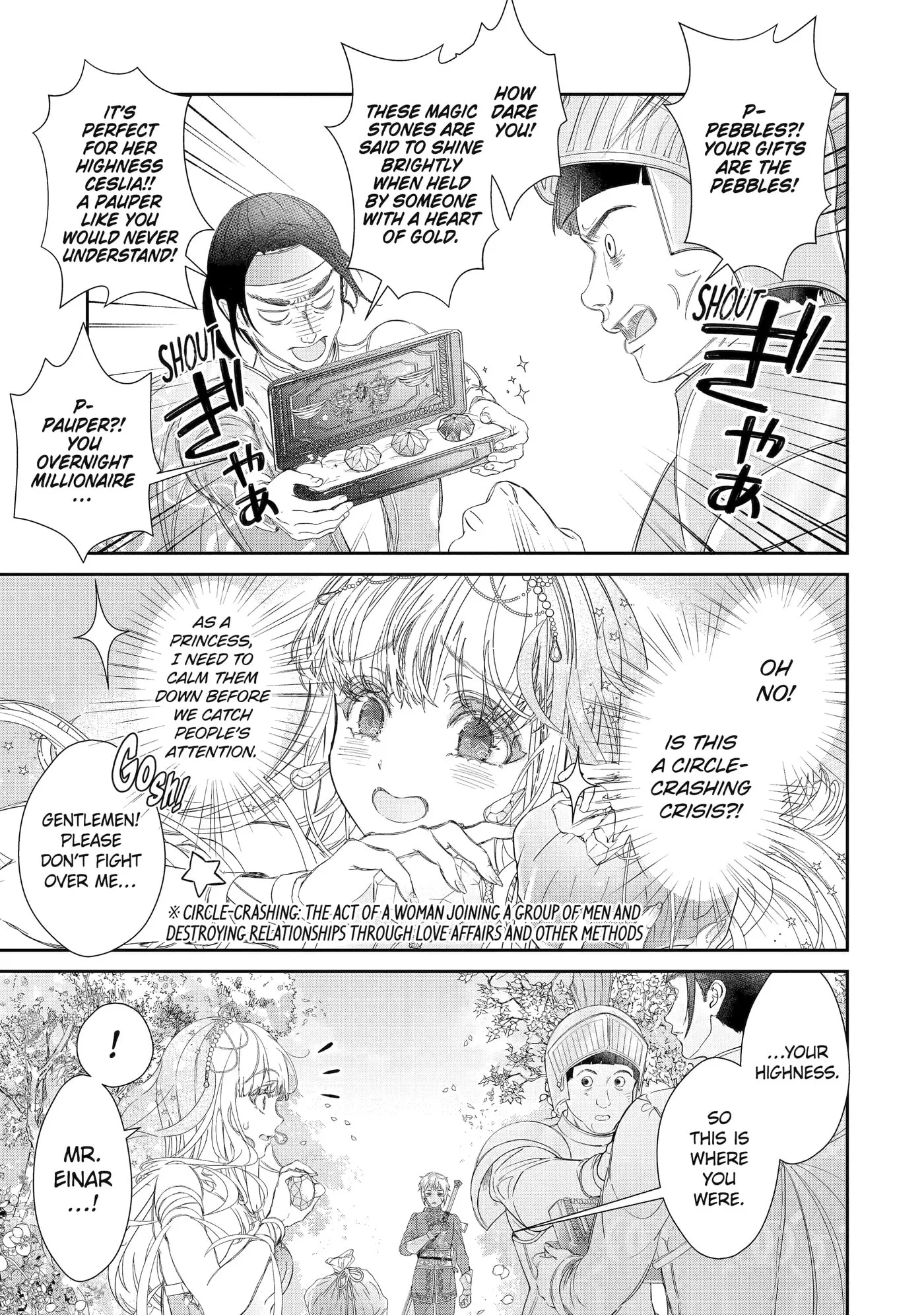 Zako Hime-sama wa Ikinobitai!: Shokei no Kiki wa, Hime Play de Norikirimasu Chapter 7.1 page 7