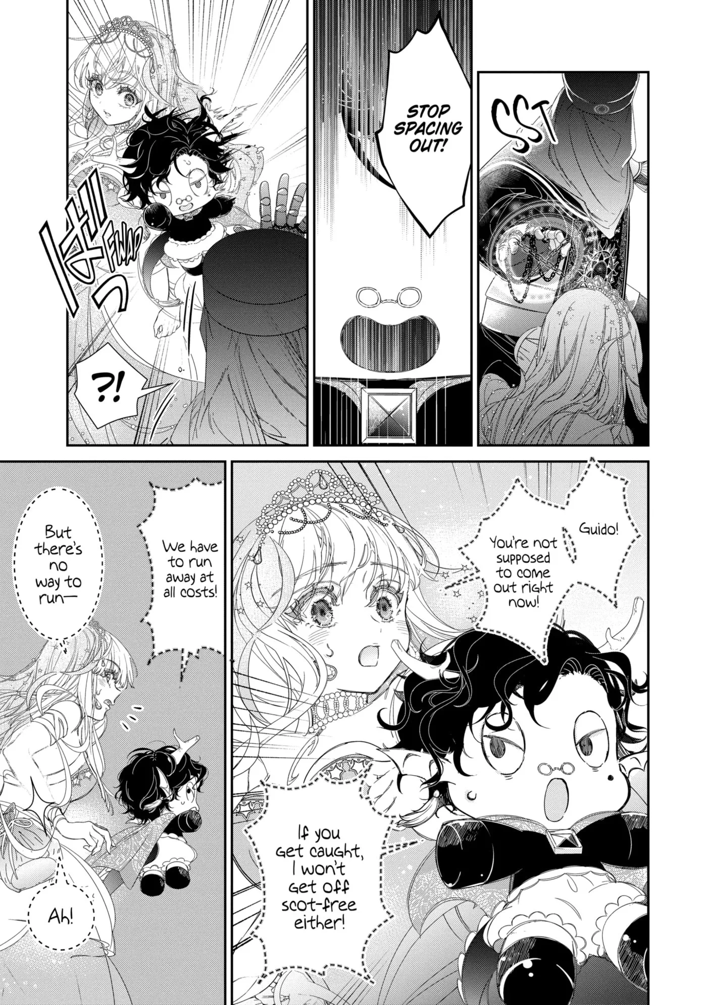 Zako Hime-sama wa Ikinobitai!: Shokei no Kiki wa, Hime Play de Norikirimasu Chapter 7.4 page 1