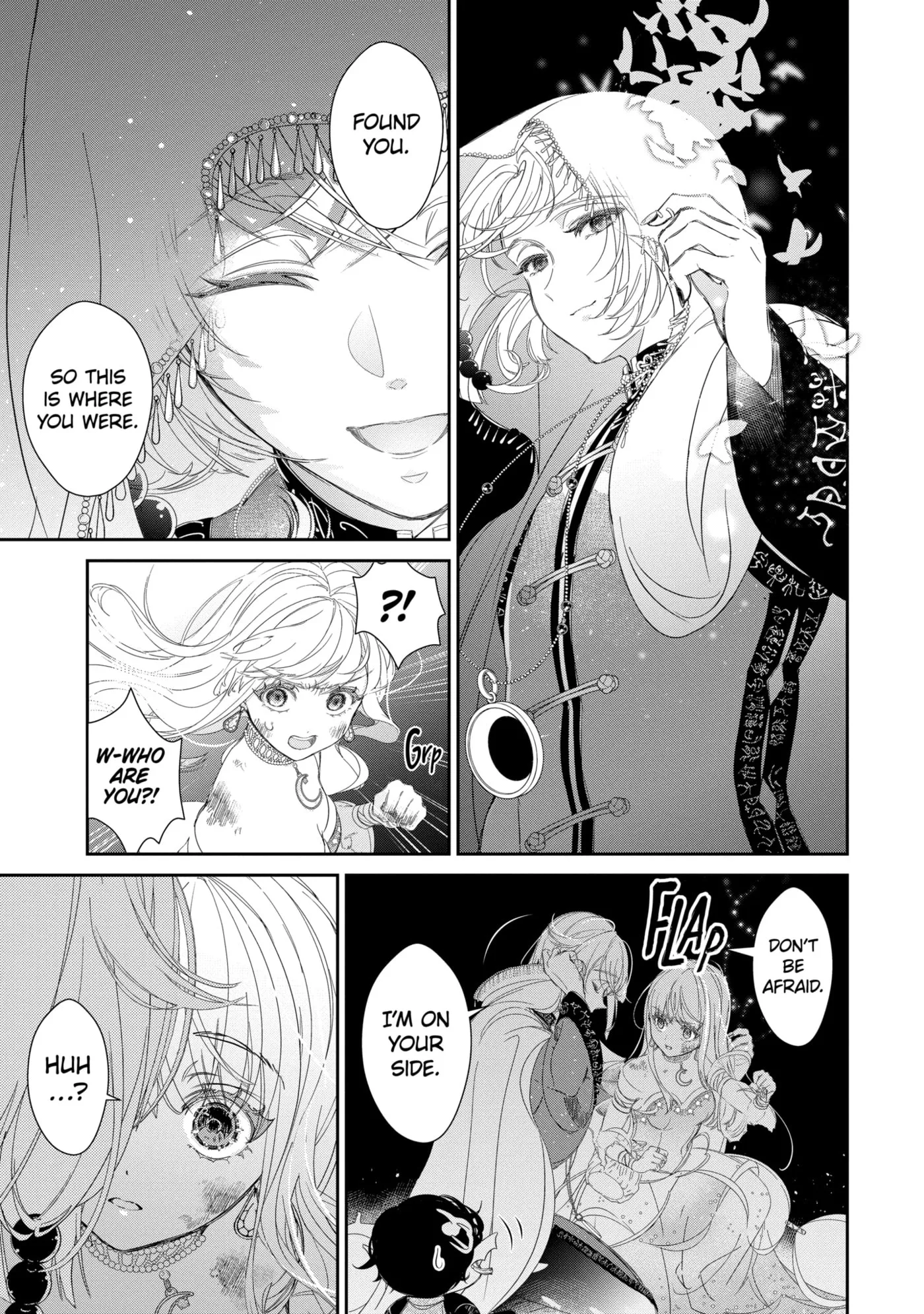 Zako Hime-sama wa Ikinobitai!: Shokei no Kiki wa, Hime Play de Norikirimasu Chapter 7.4 page 9