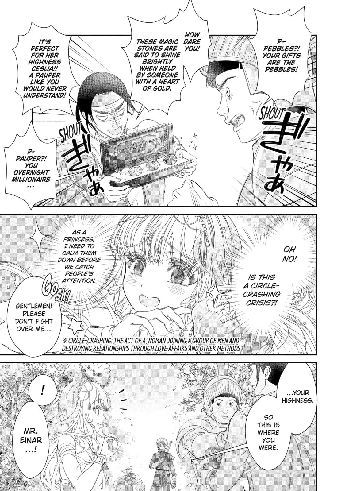 Zako Hime-sama wa Ikinobitai!: Shokei no Kiki wa, Hime Play de Norikirimasu Chapter 7 page 7
