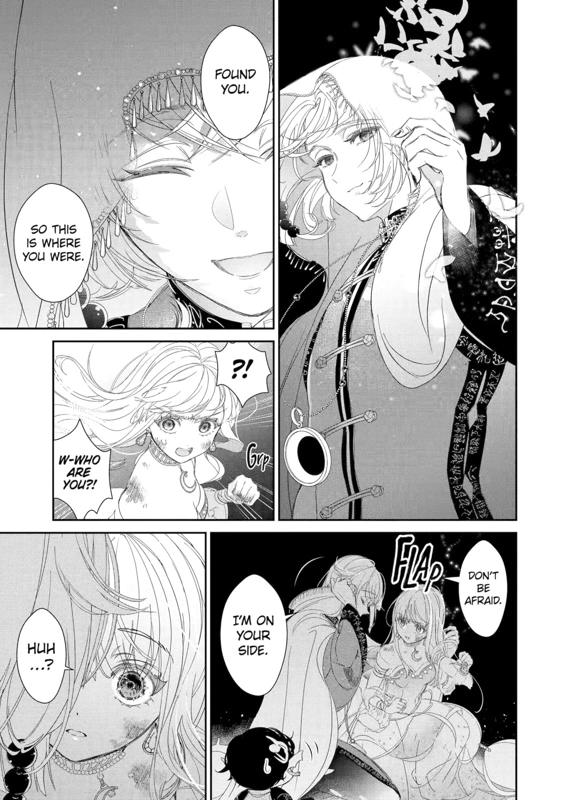 Zako Hime-sama wa Ikinobitai!: Shokei no Kiki wa, Hime Play de Norikirimasu Chapter 7 page 39