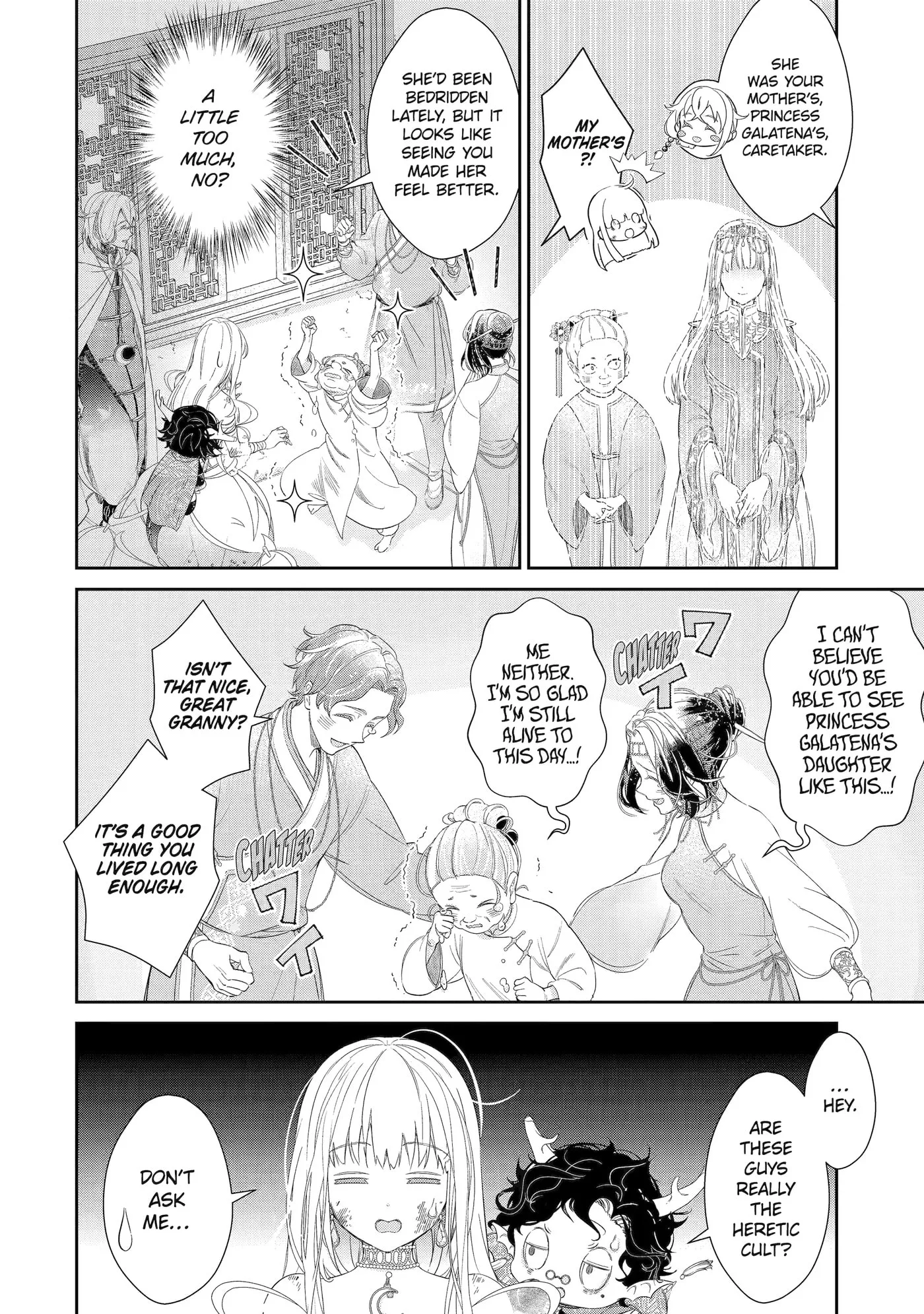 Zako Hime-sama wa Ikinobitai!: Shokei no Kiki wa, Hime Play de Norikirimasu Chapter 8.2 page 5