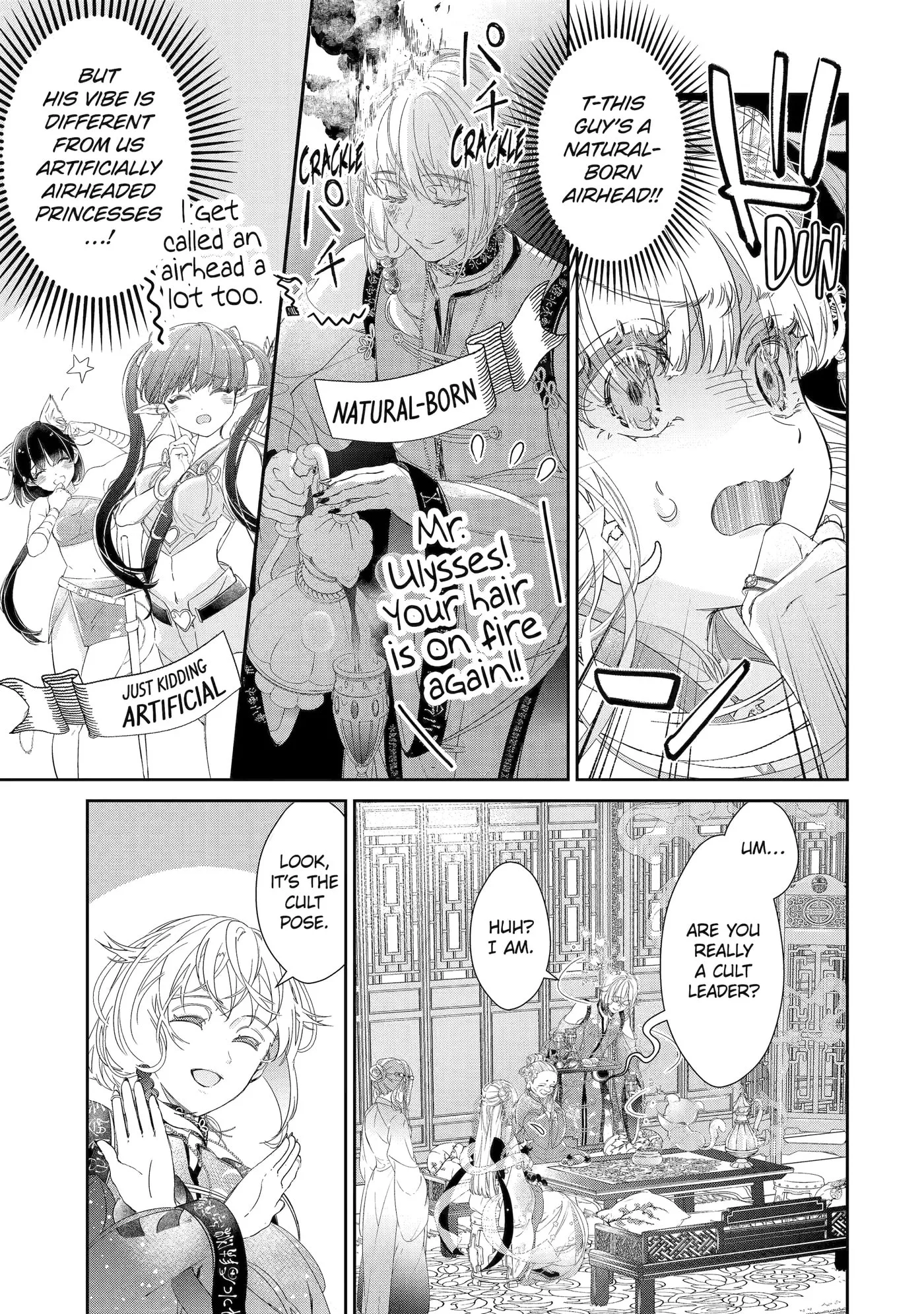 Zako Hime-sama wa Ikinobitai!: Shokei no Kiki wa, Hime Play de Norikirimasu Chapter 8.3 page 3