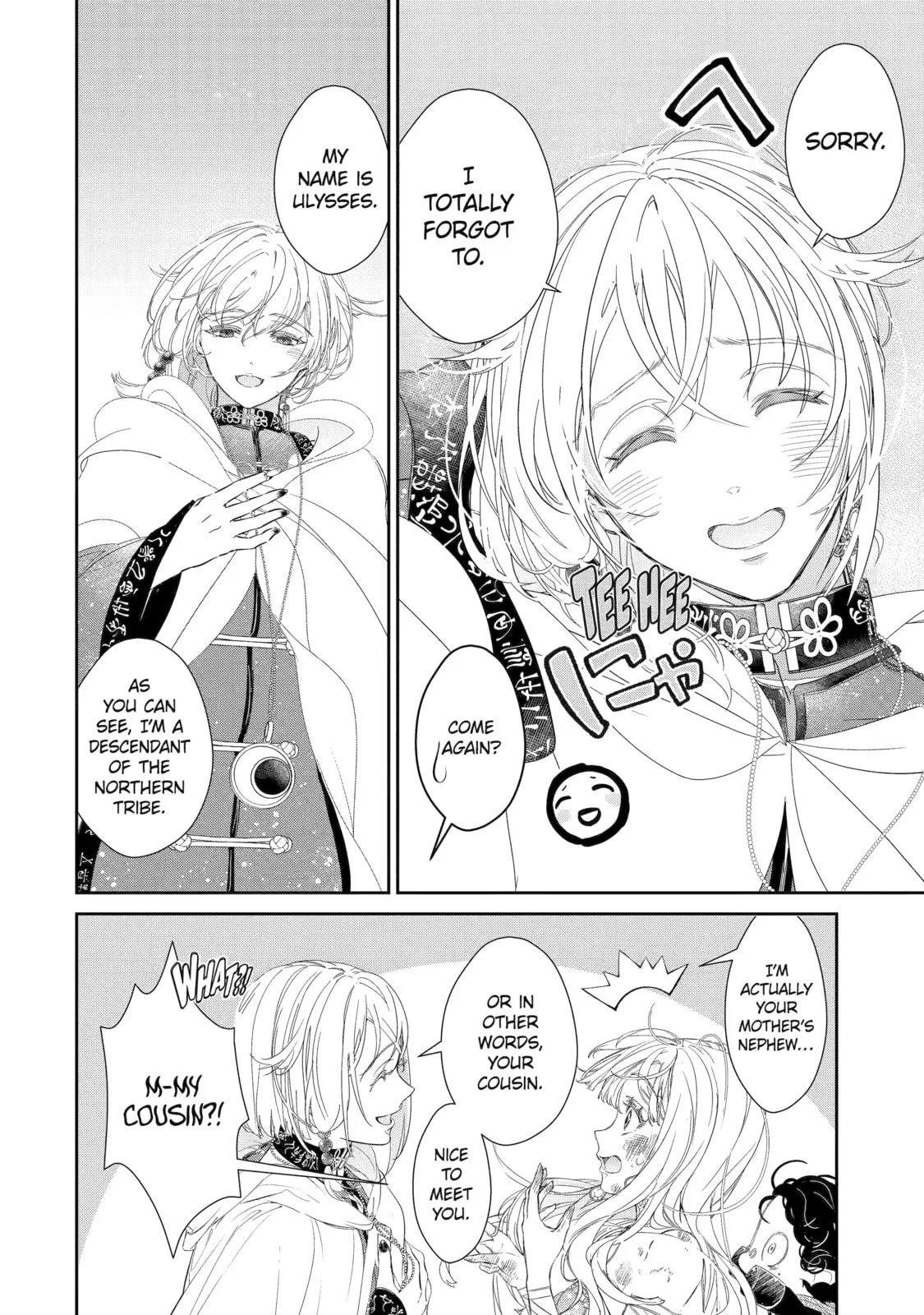 Zako Hime-sama wa Ikinobitai!: Shokei no Kiki wa, Hime Play de Norikirimasu Chapter 8 page 6