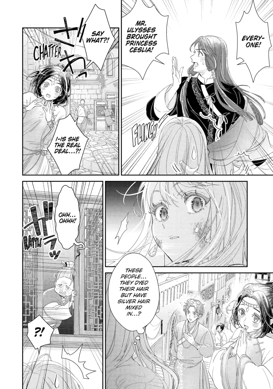 Zako Hime-sama wa Ikinobitai!: Shokei no Kiki wa, Hime Play de Norikirimasu Chapter 8 page 12